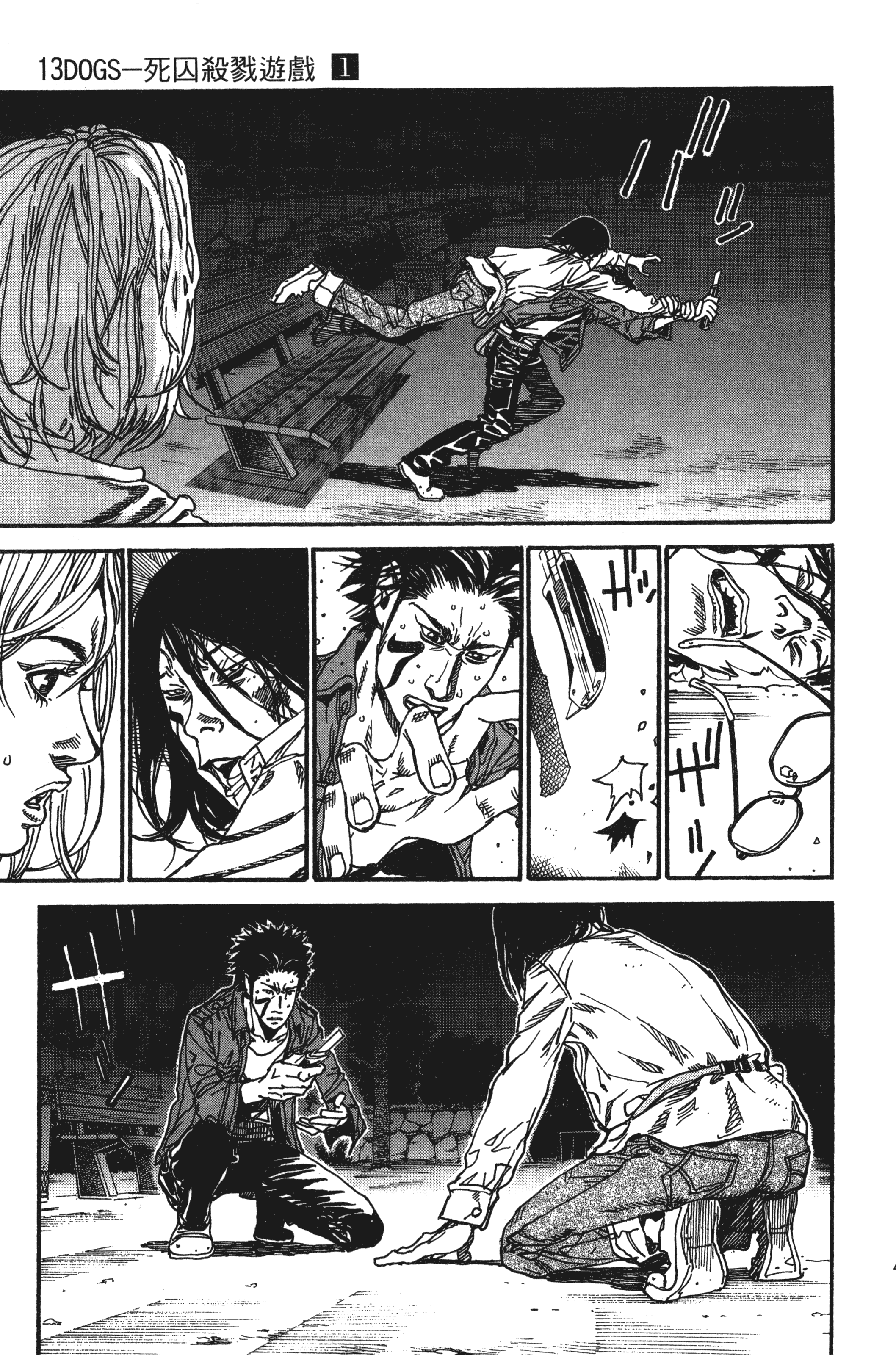 Page 51