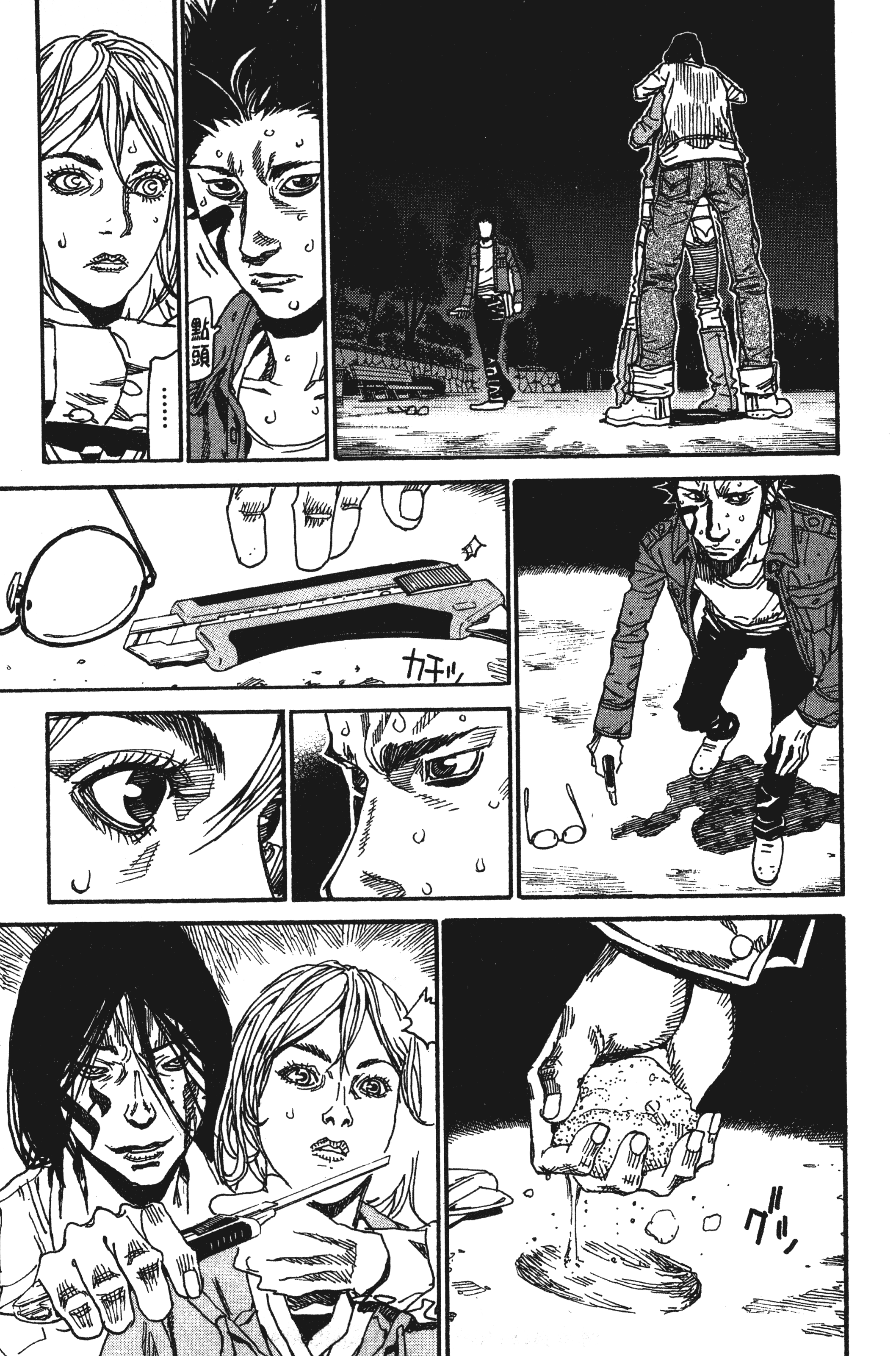 Page 57