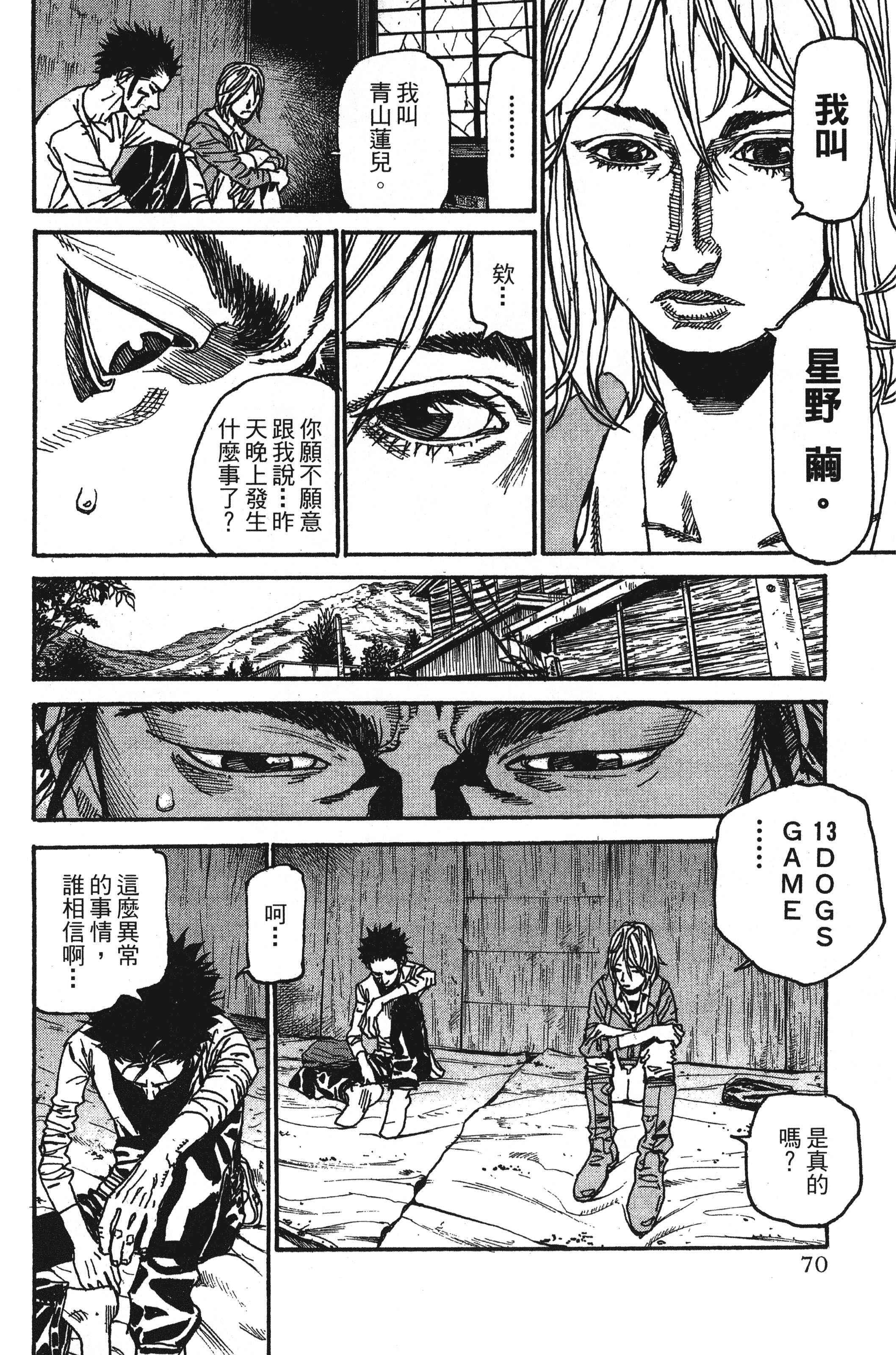 Page 72