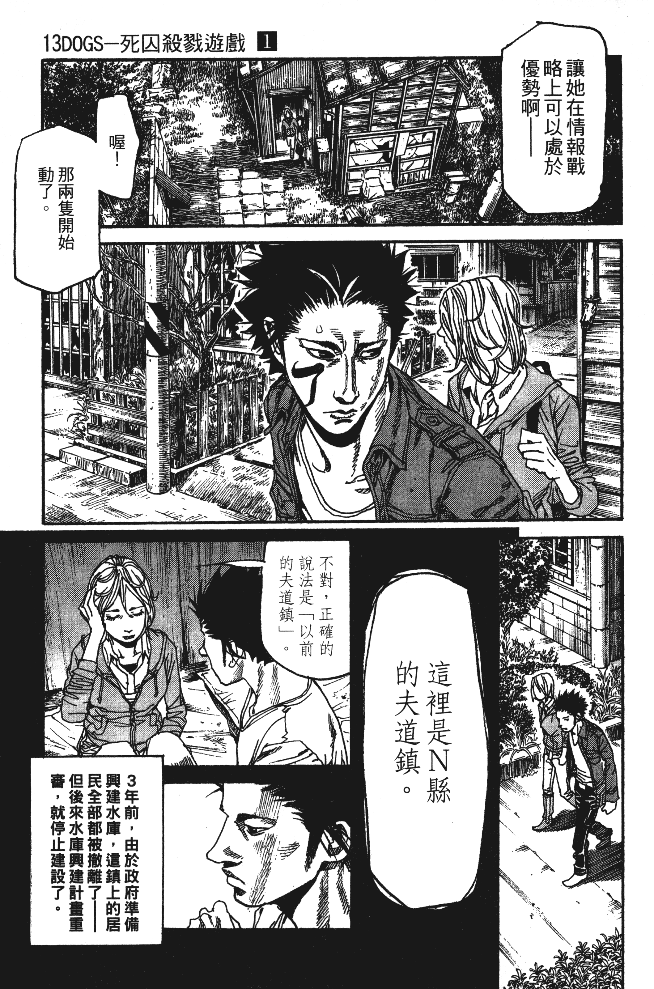 Page 75