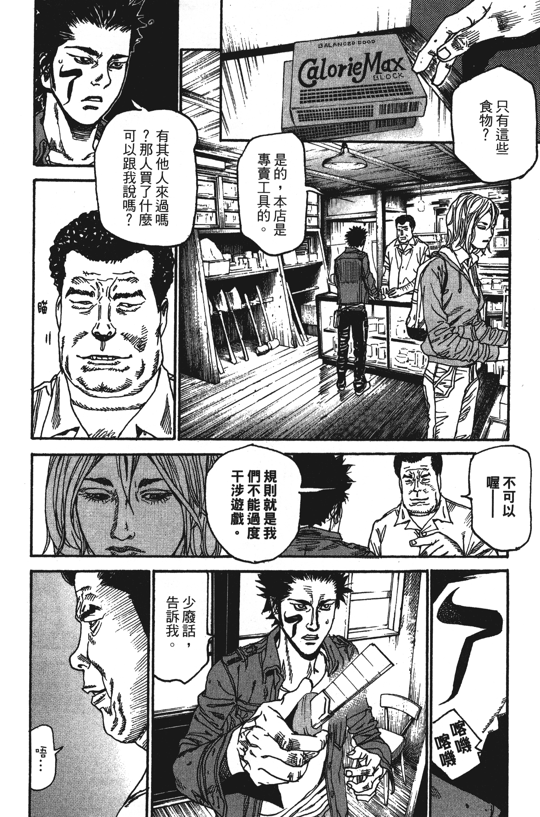 Page 78