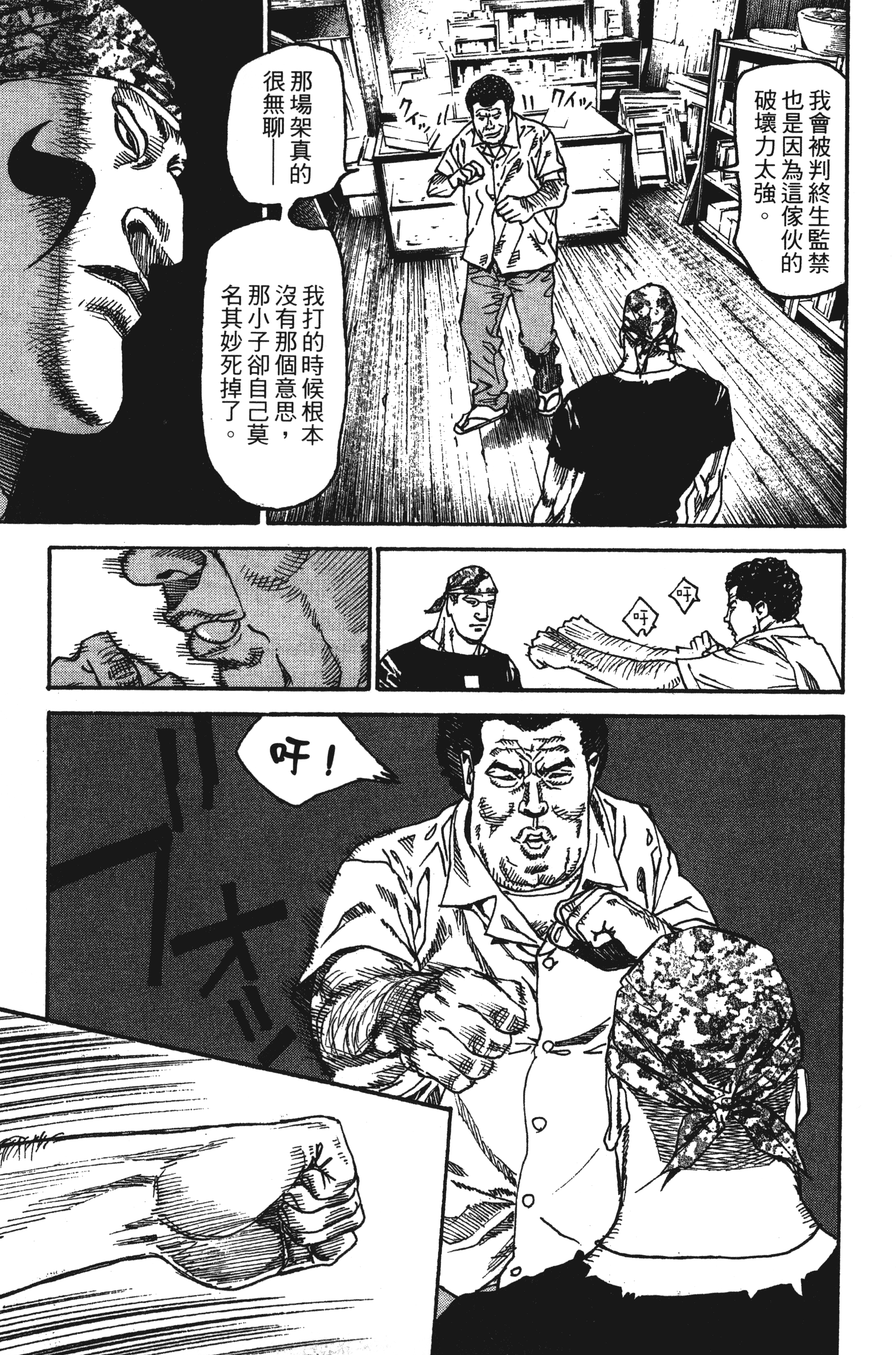 Page 83