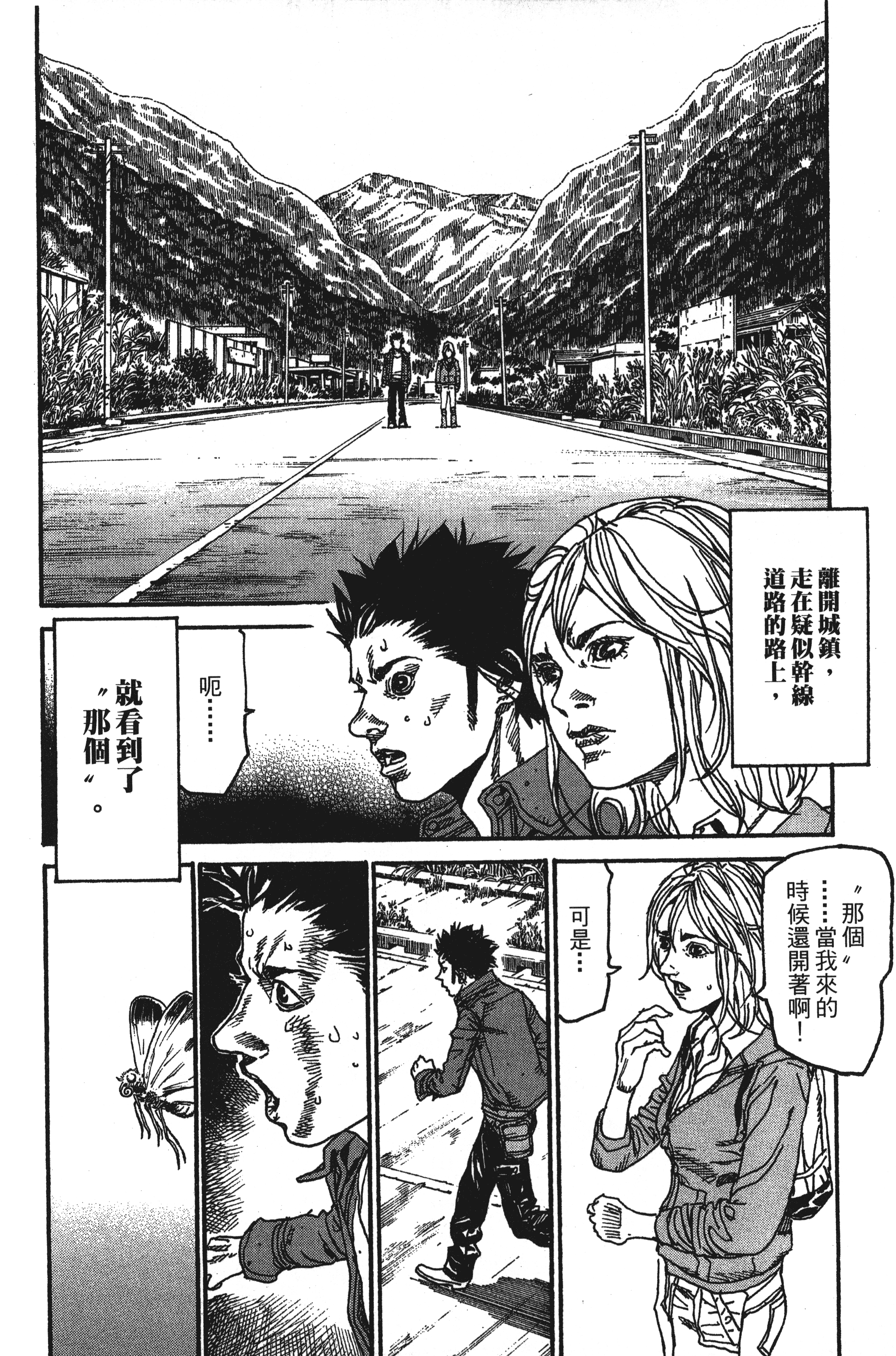 Page 86
