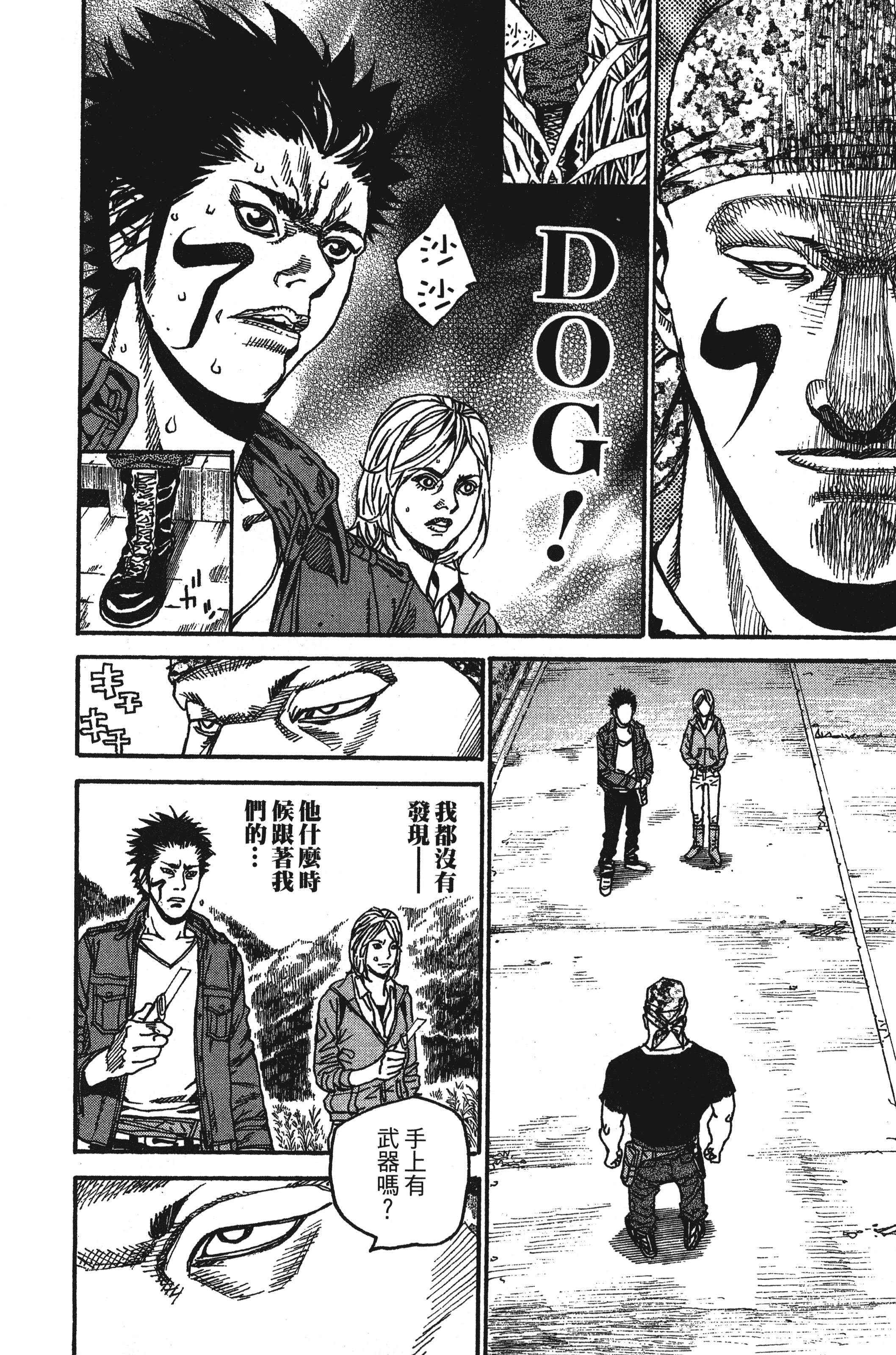 Page 92