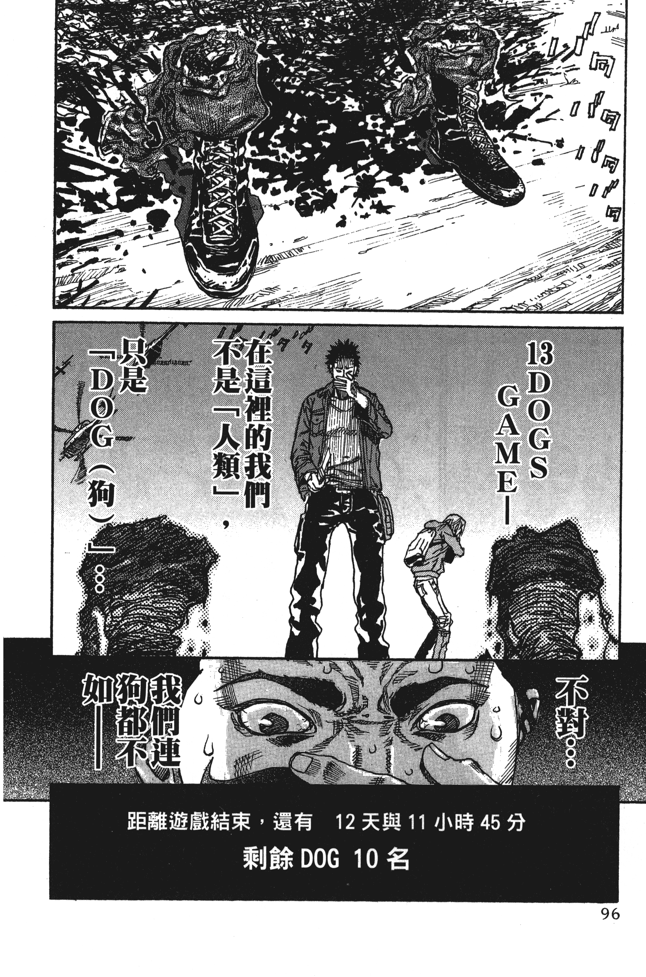 Page 98