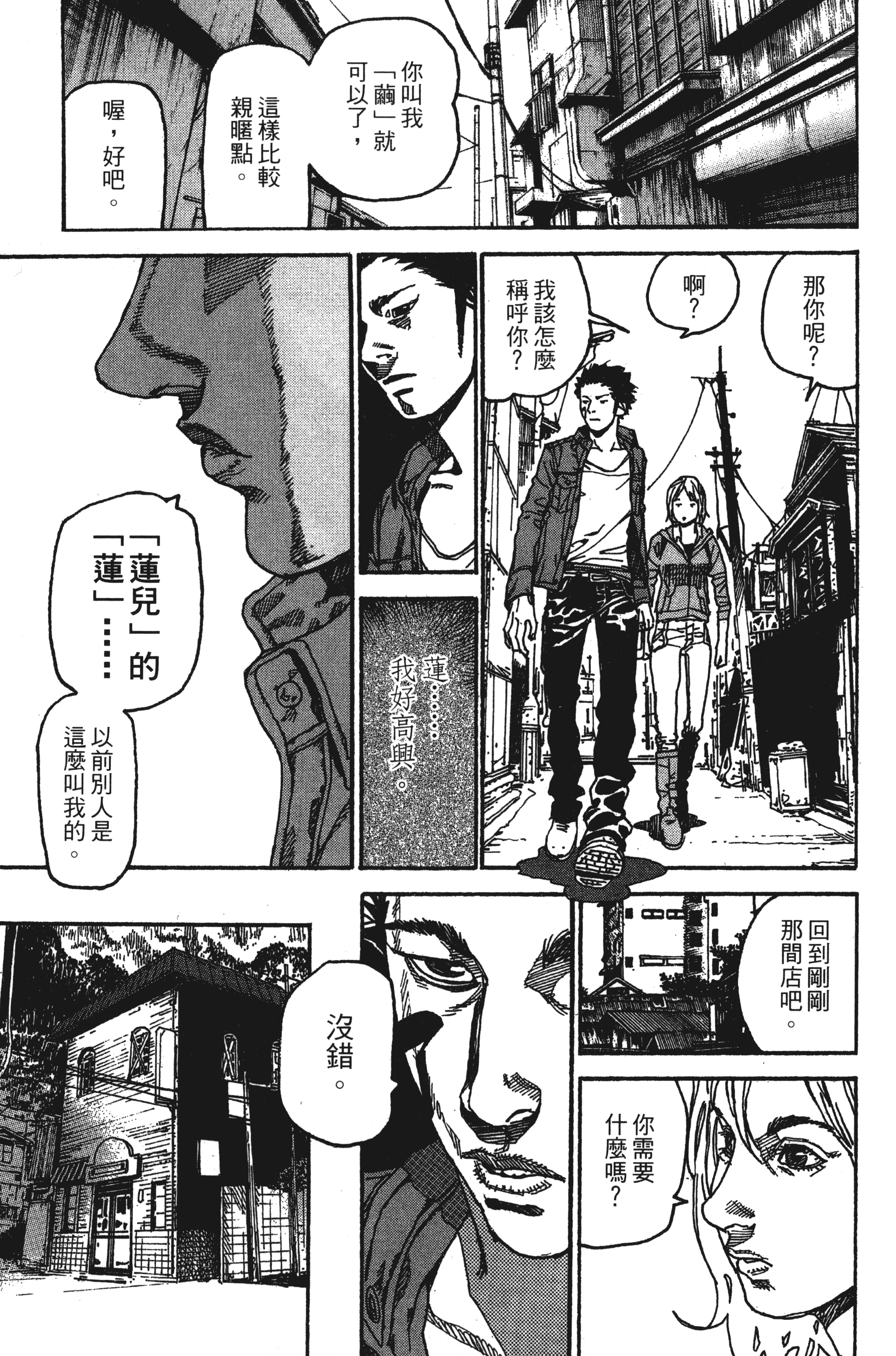 Page 103