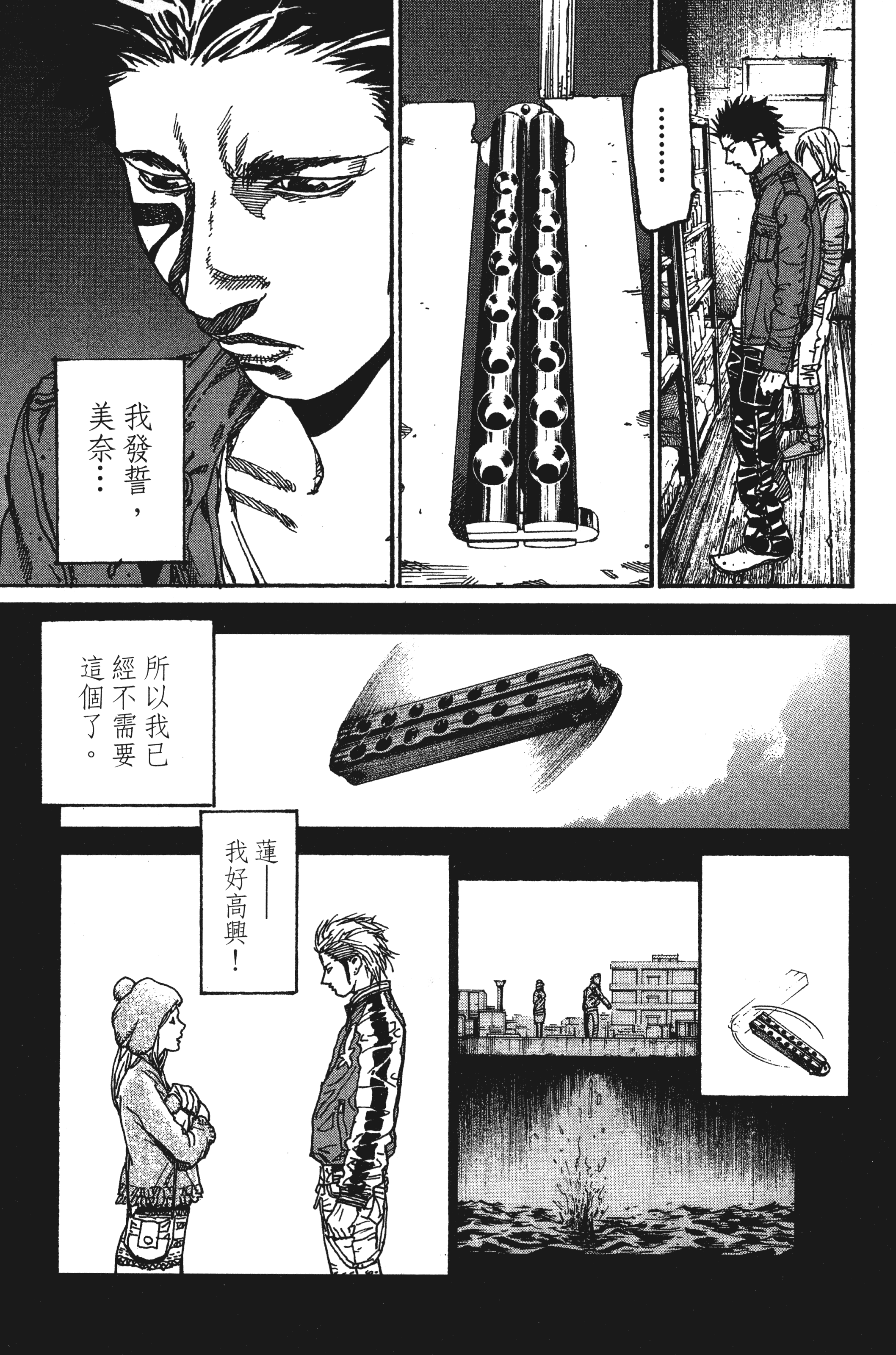 Page 105