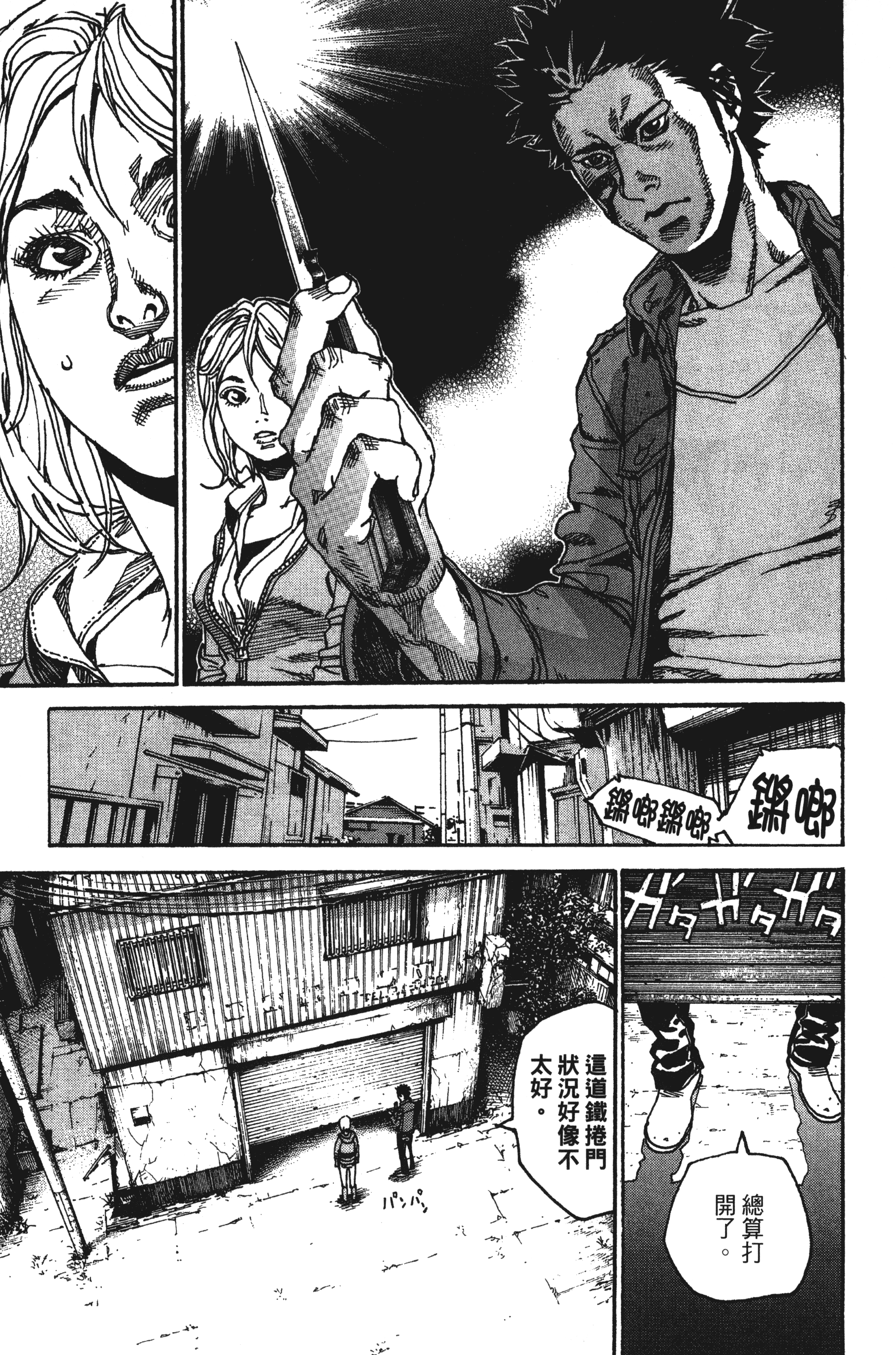 Page 107