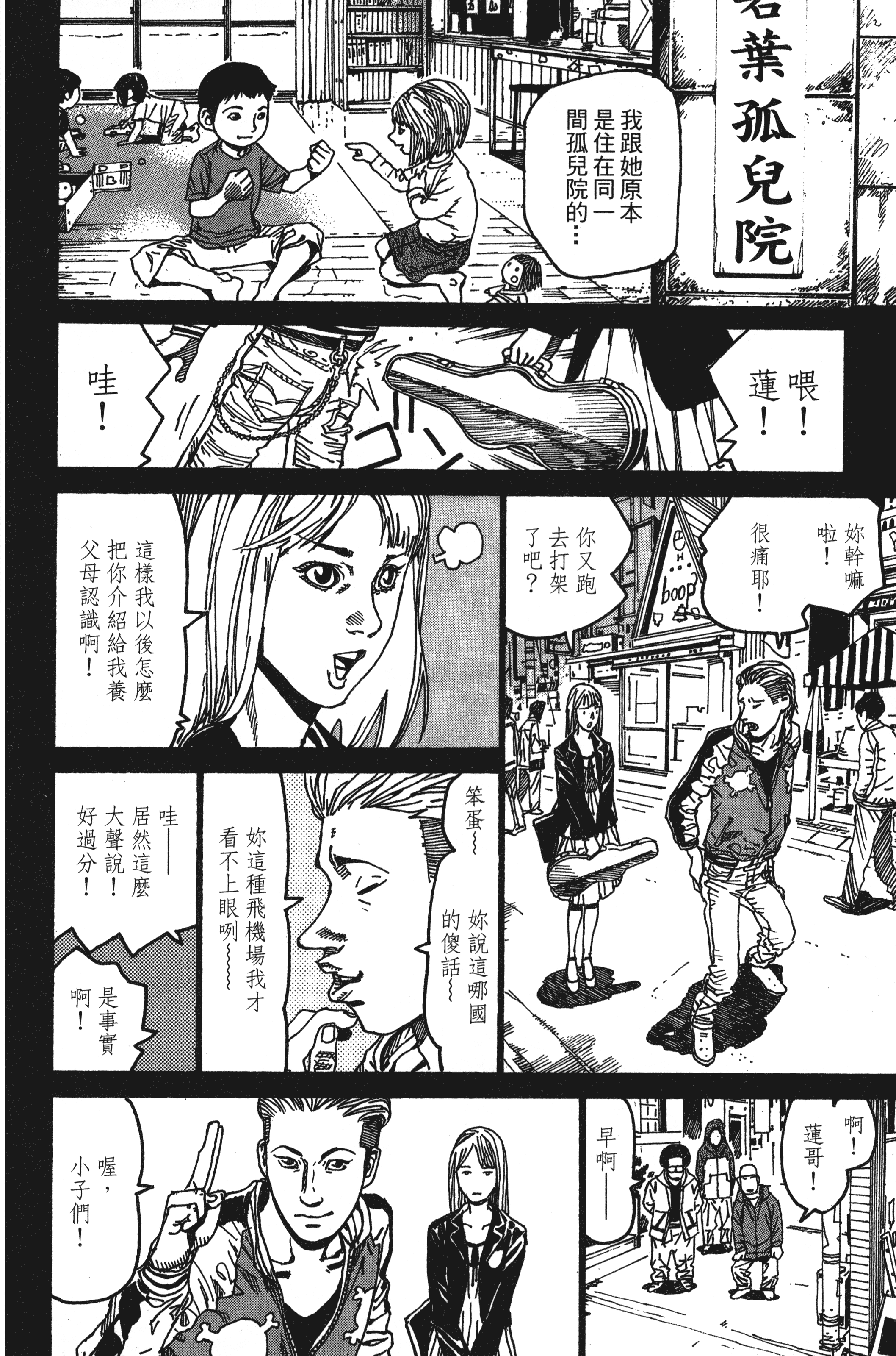 Page 110