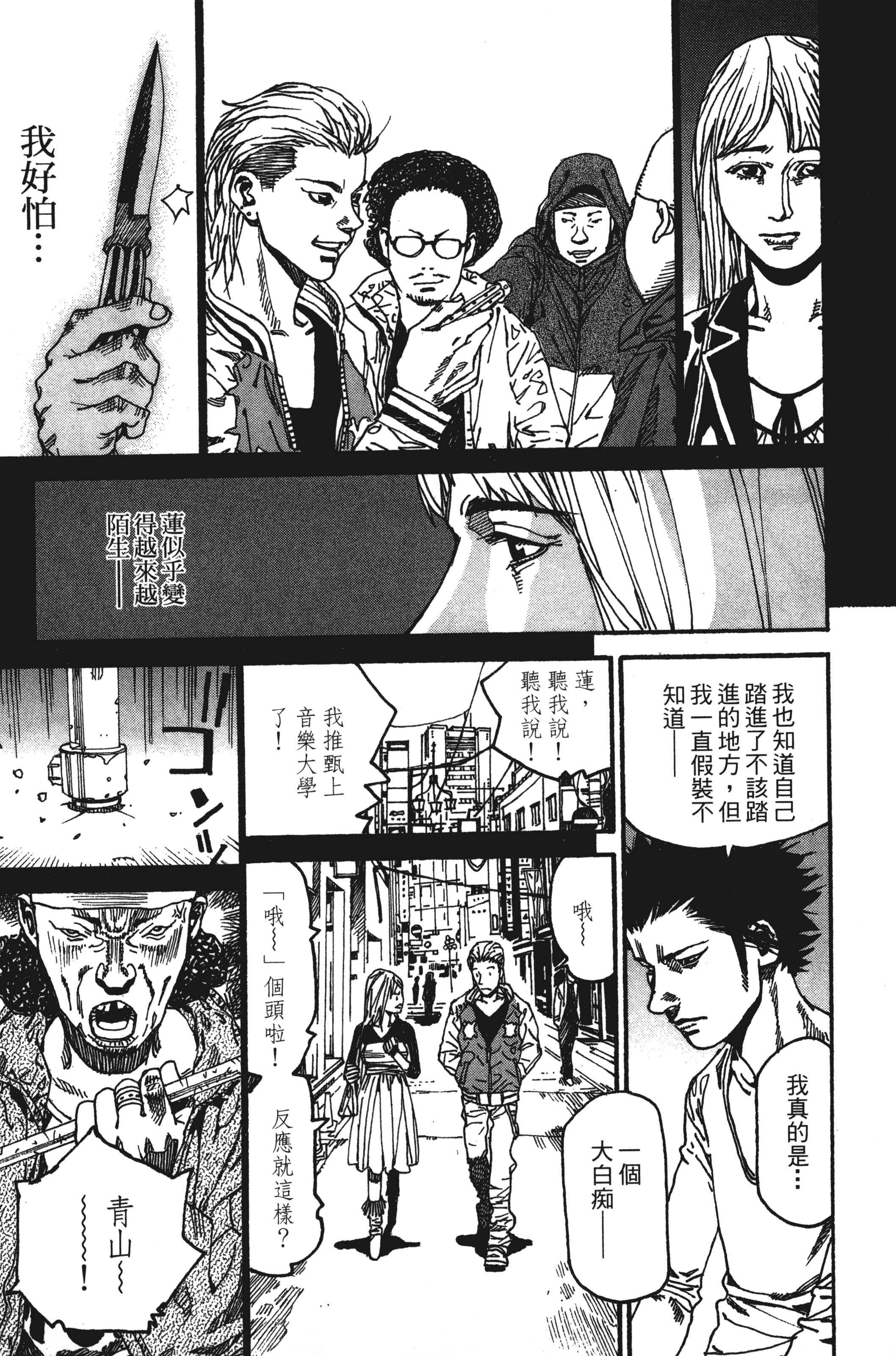 Page 111