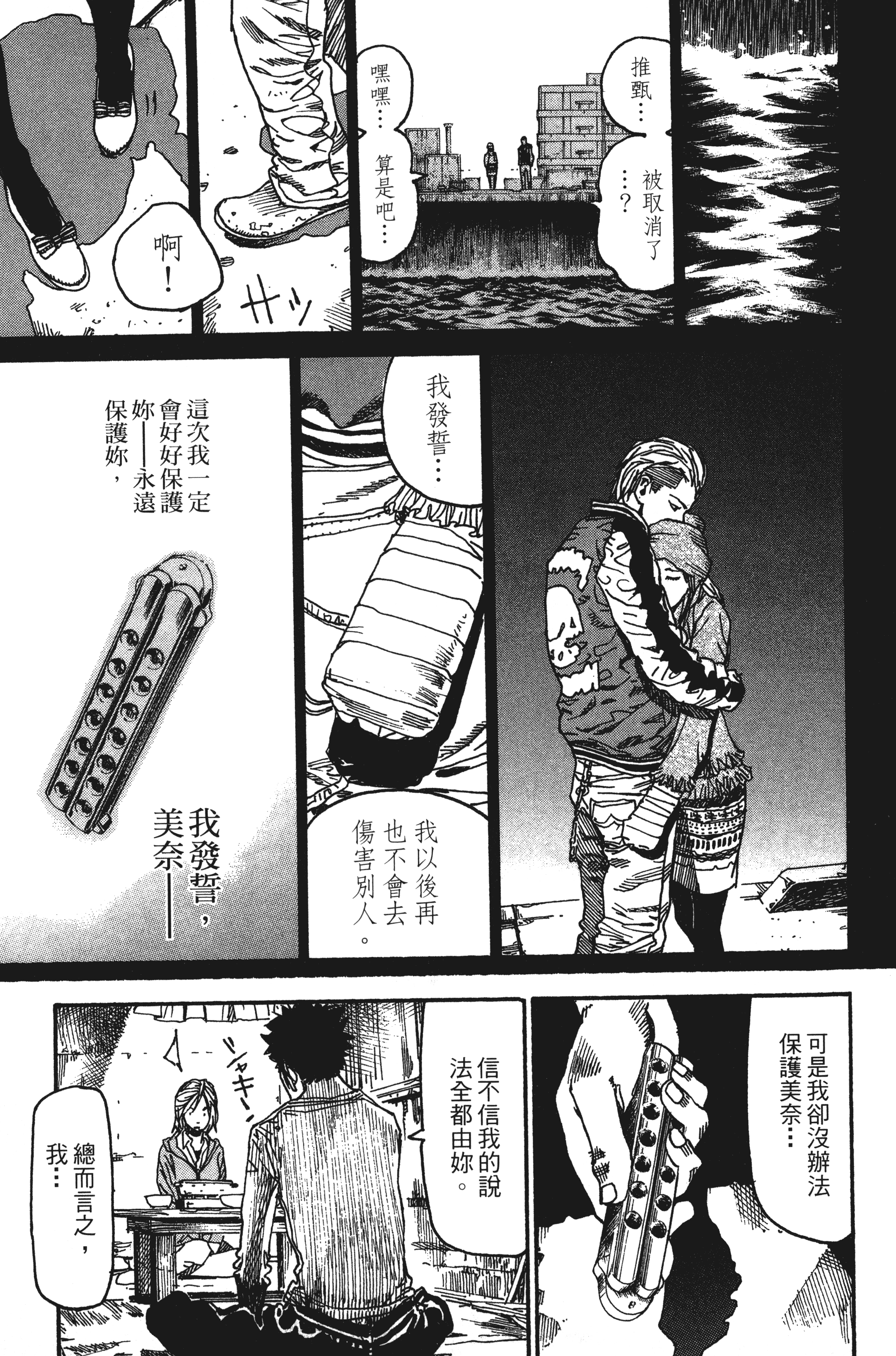 Page 113