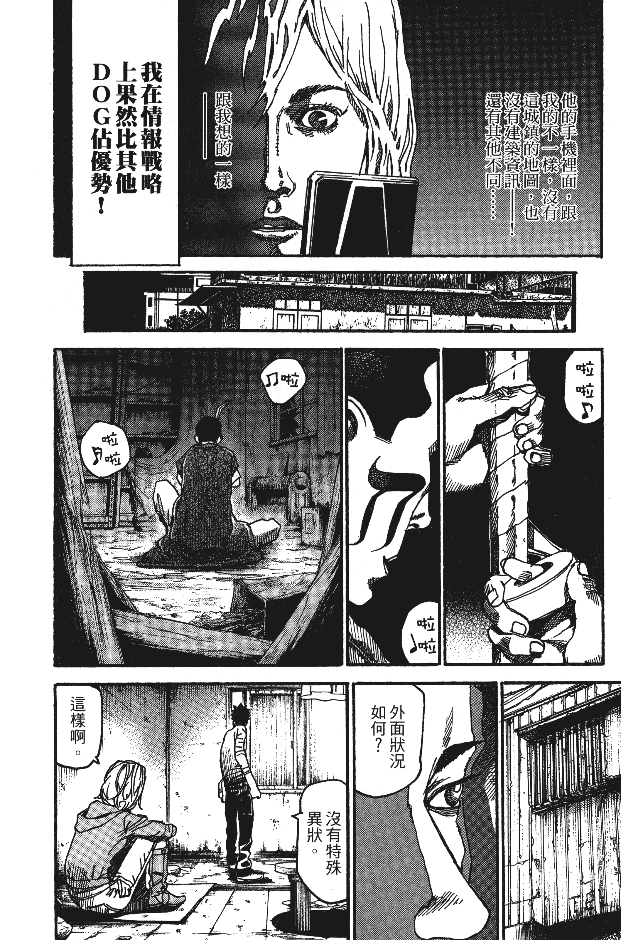 Page 116