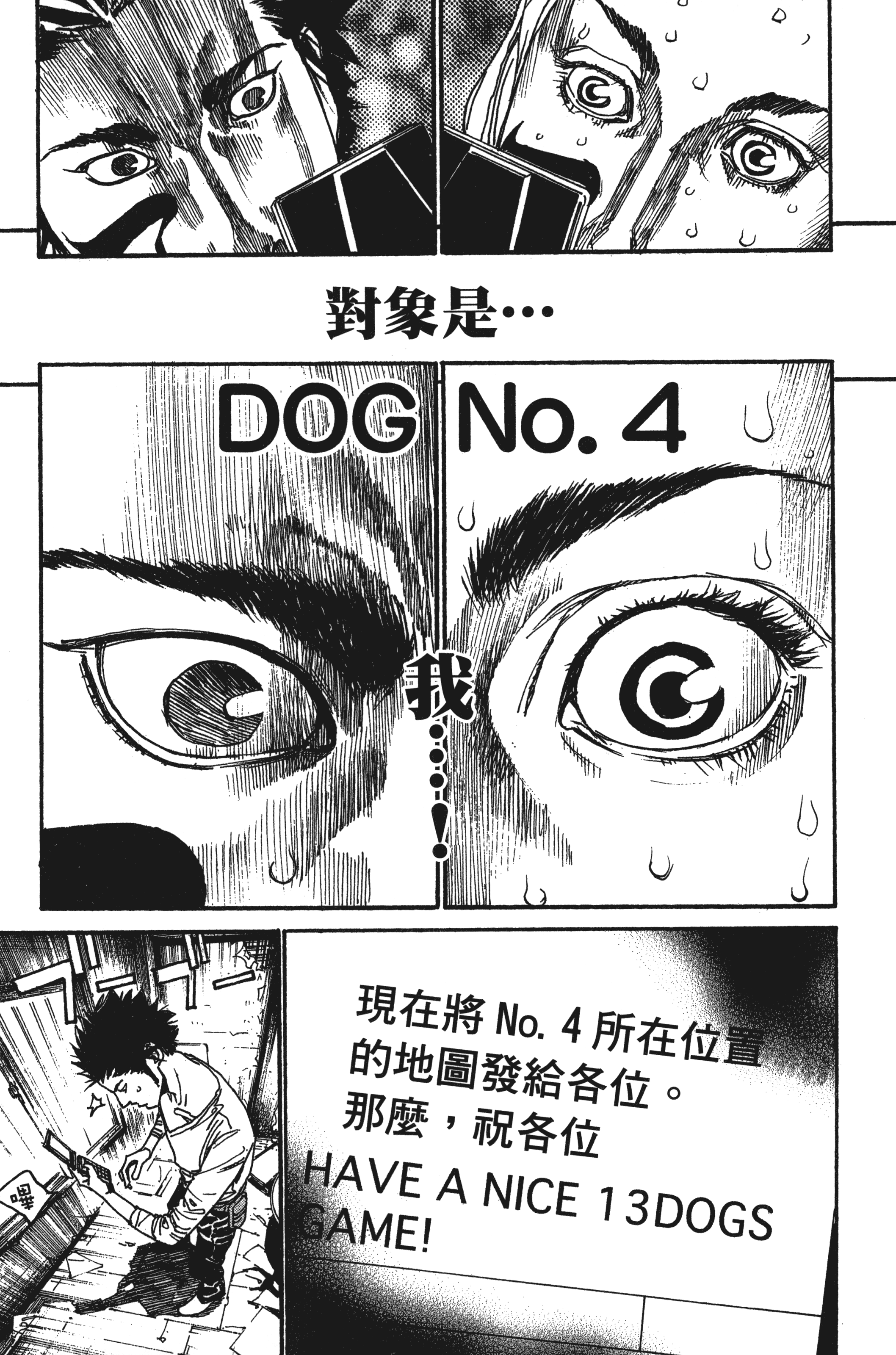 Page 119