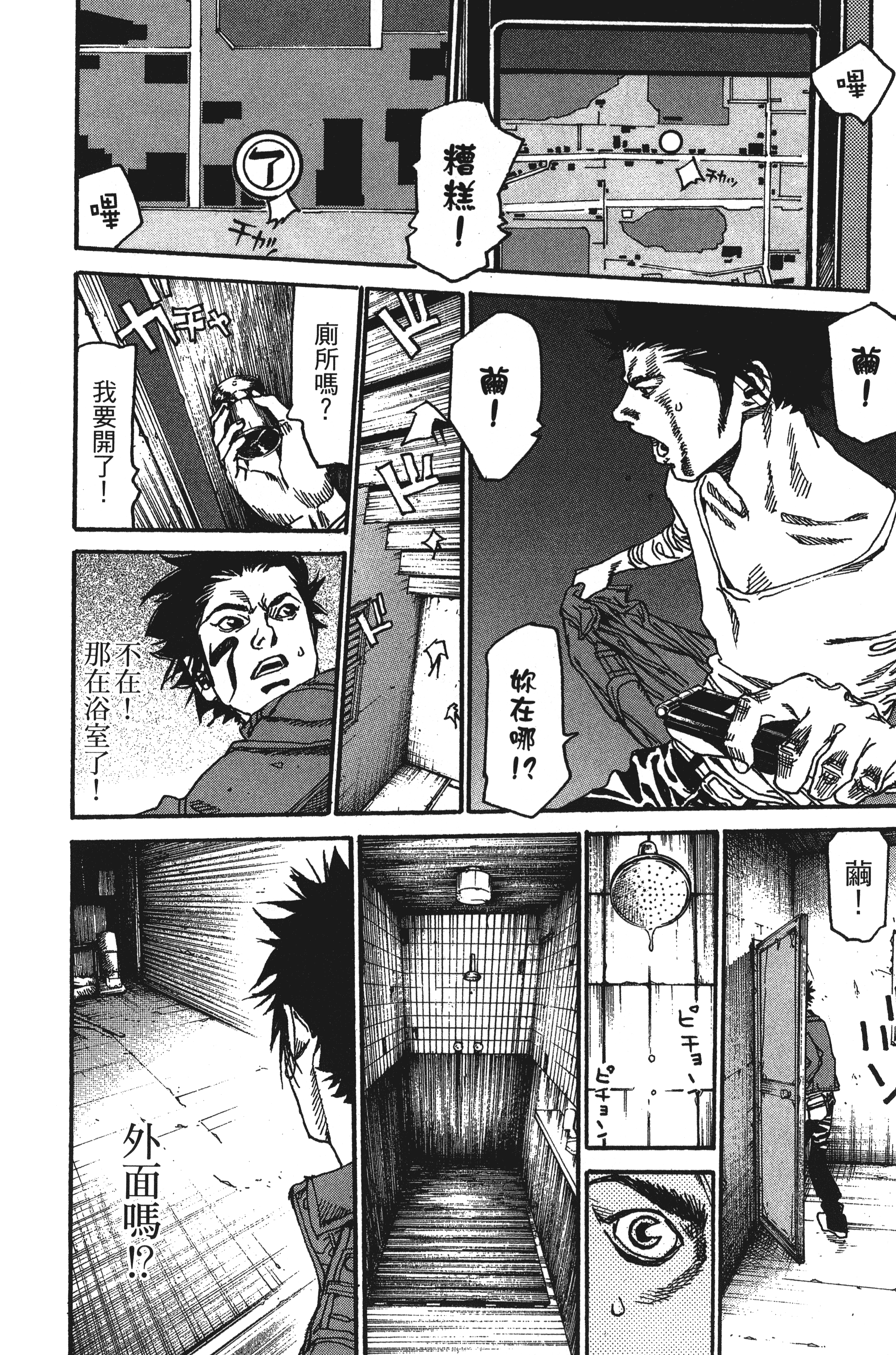 Page 120