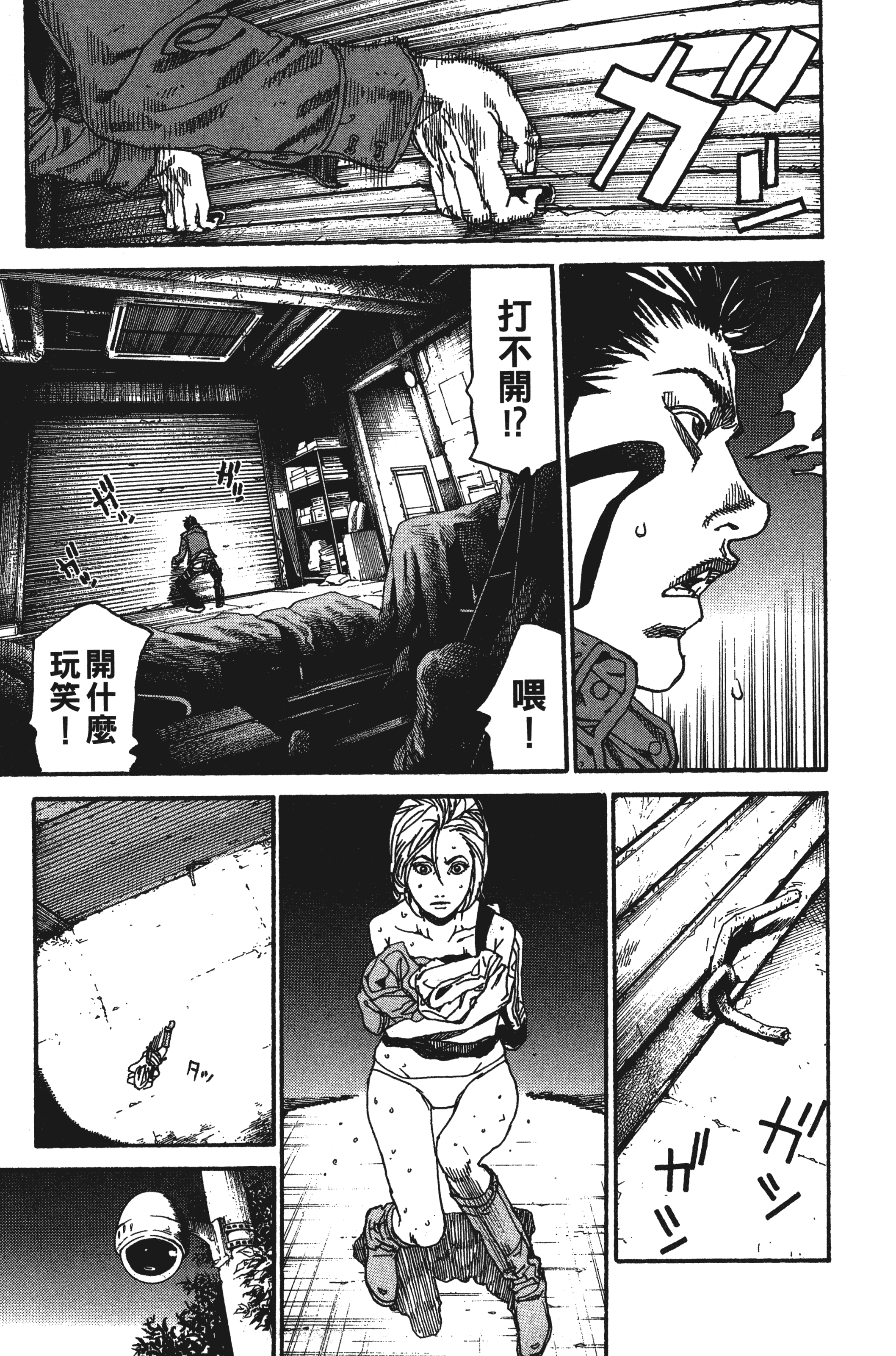 Page 121