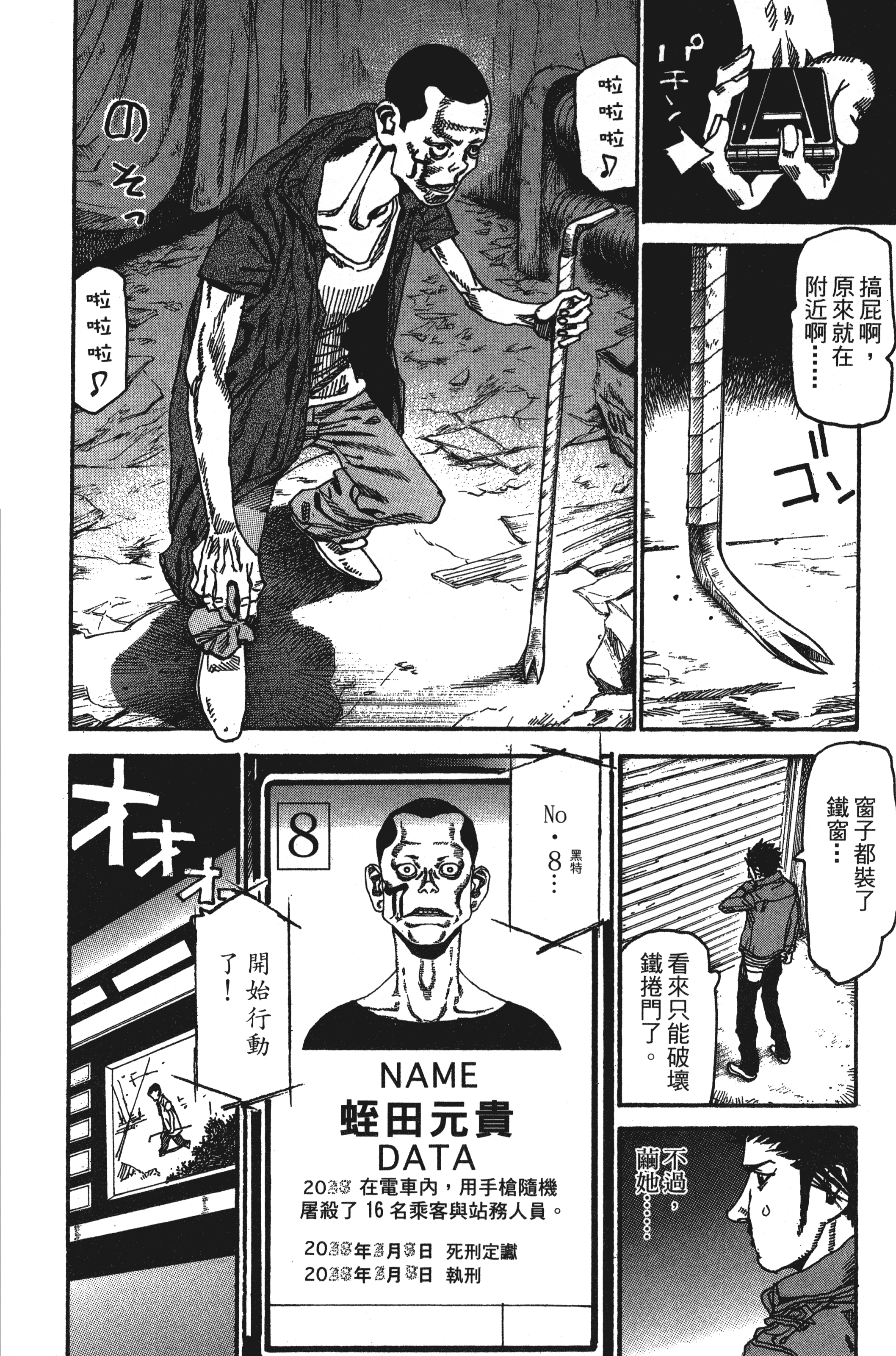 Page 122