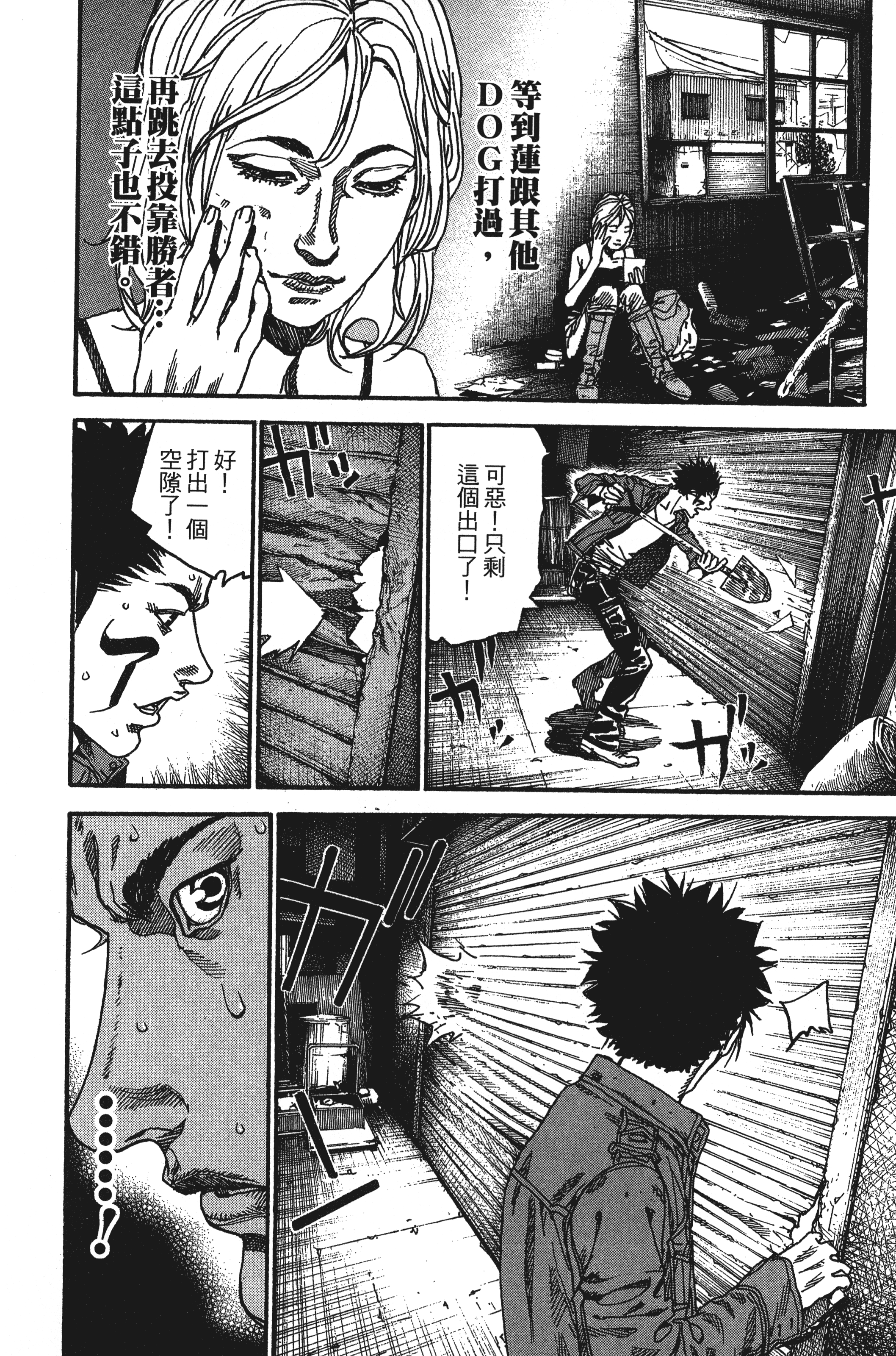 Page 124