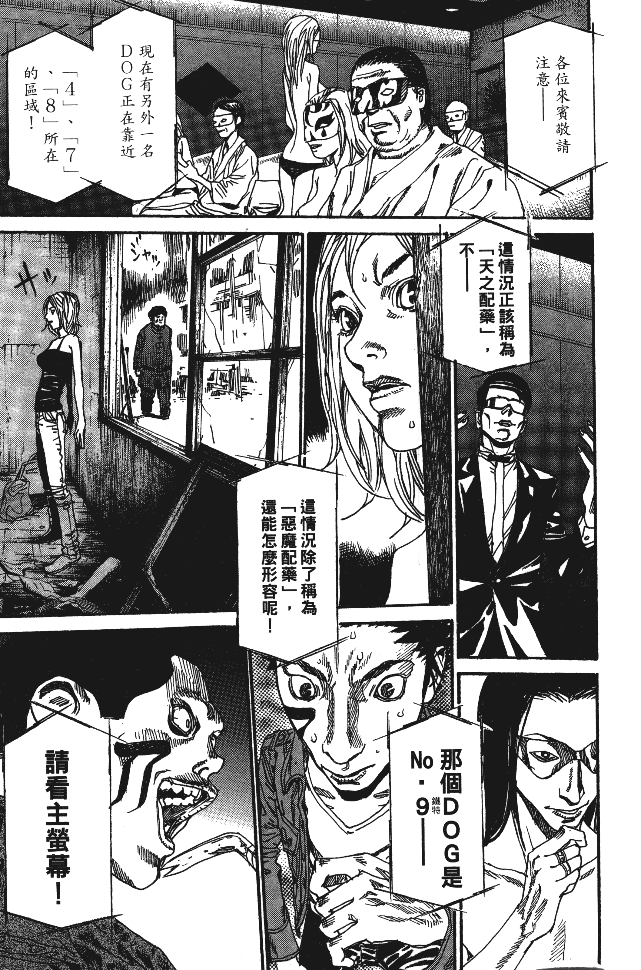 Page 127