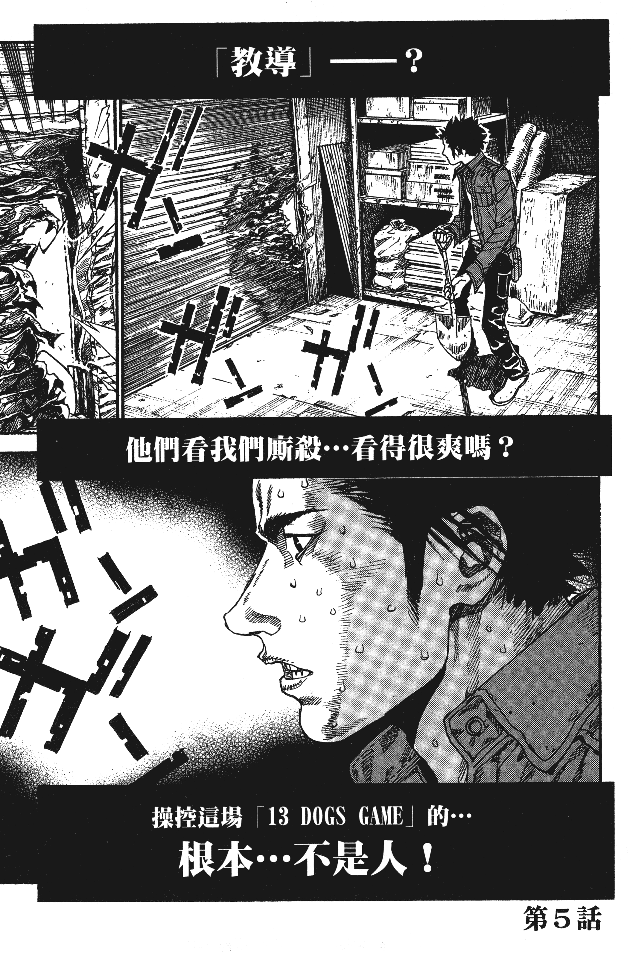 Page 129