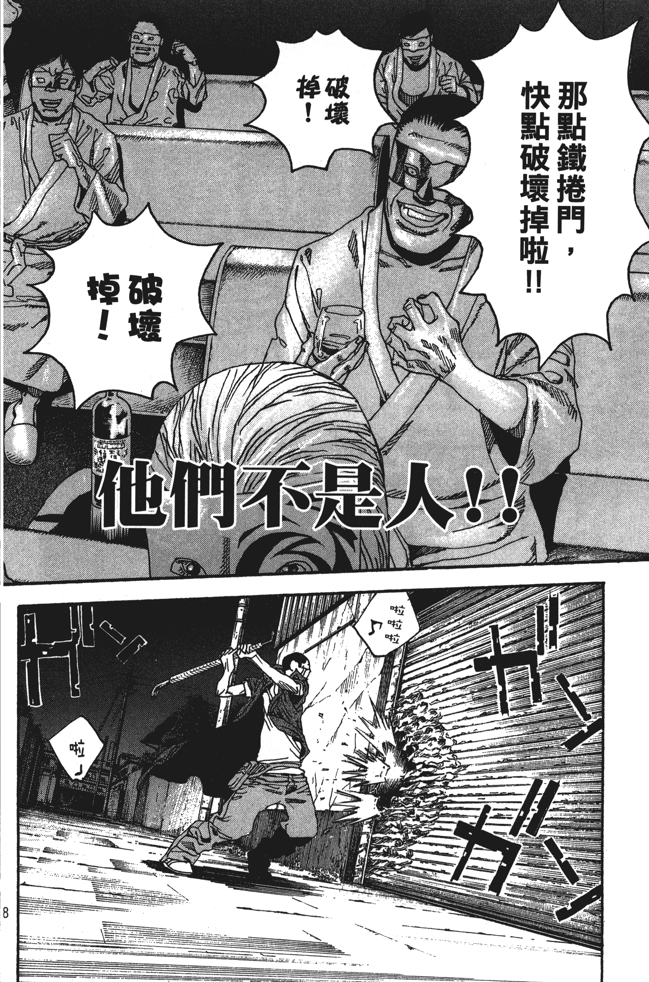 Page 130