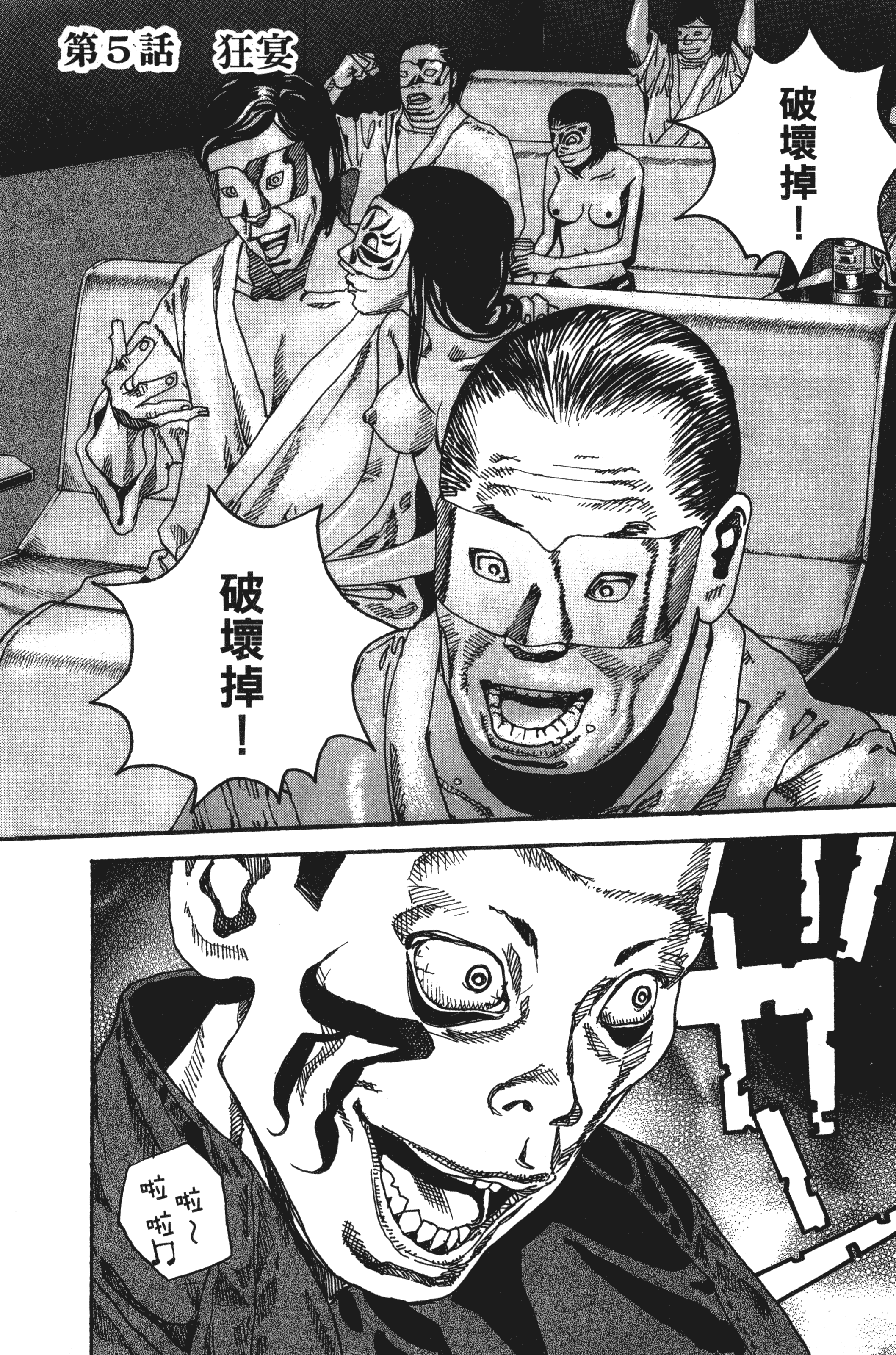 Page 131