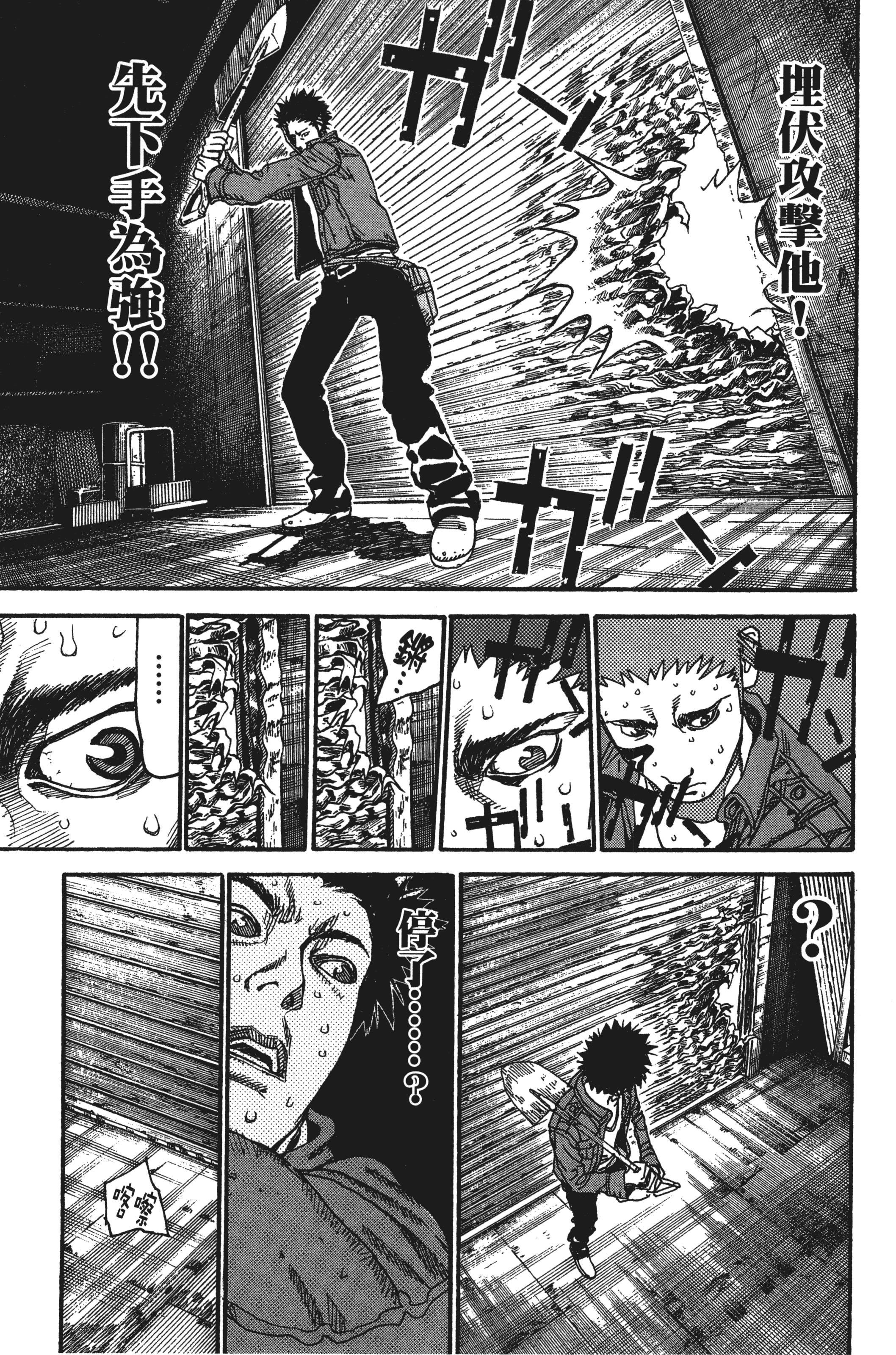 Page 133