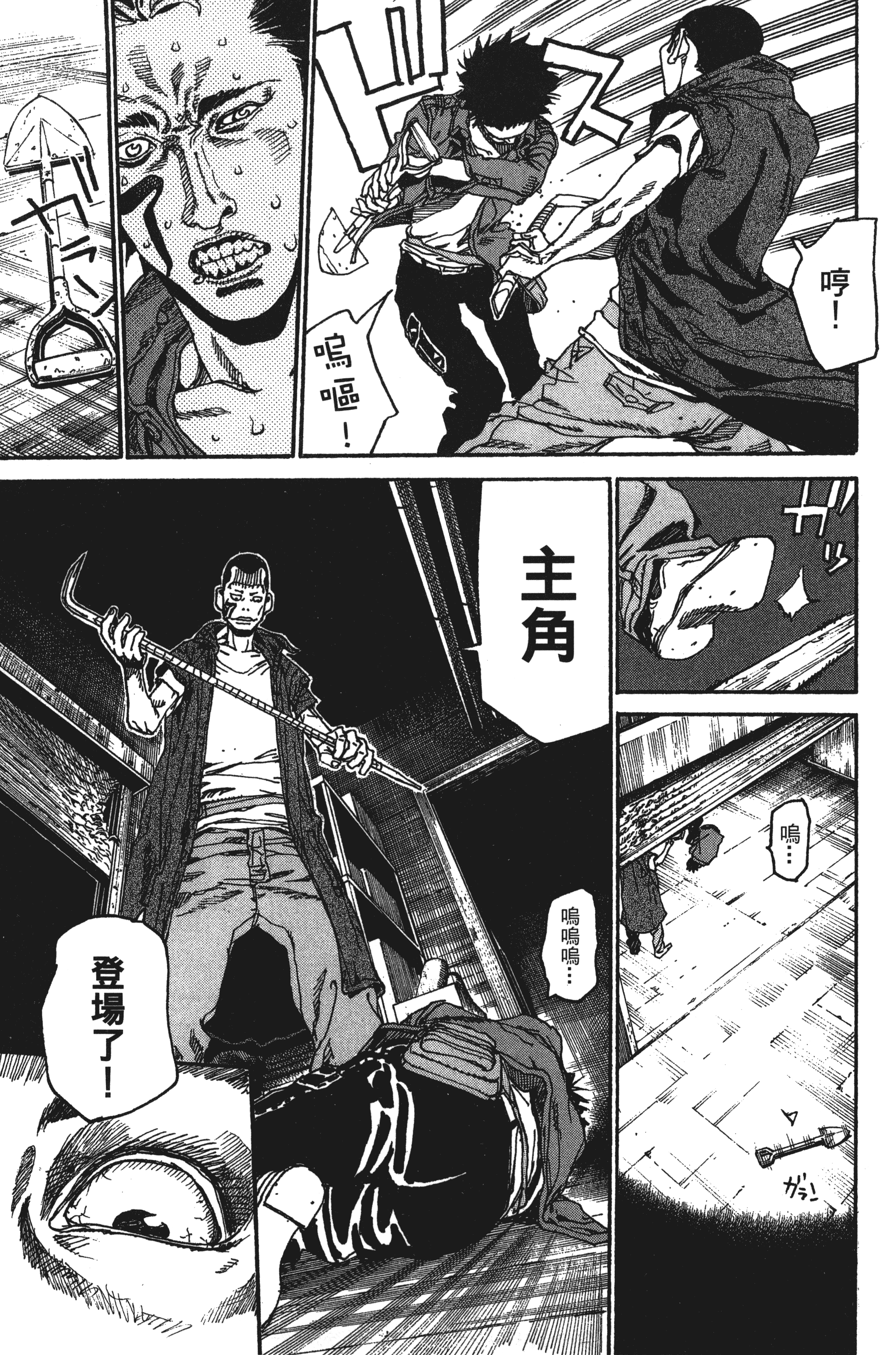 Page 135