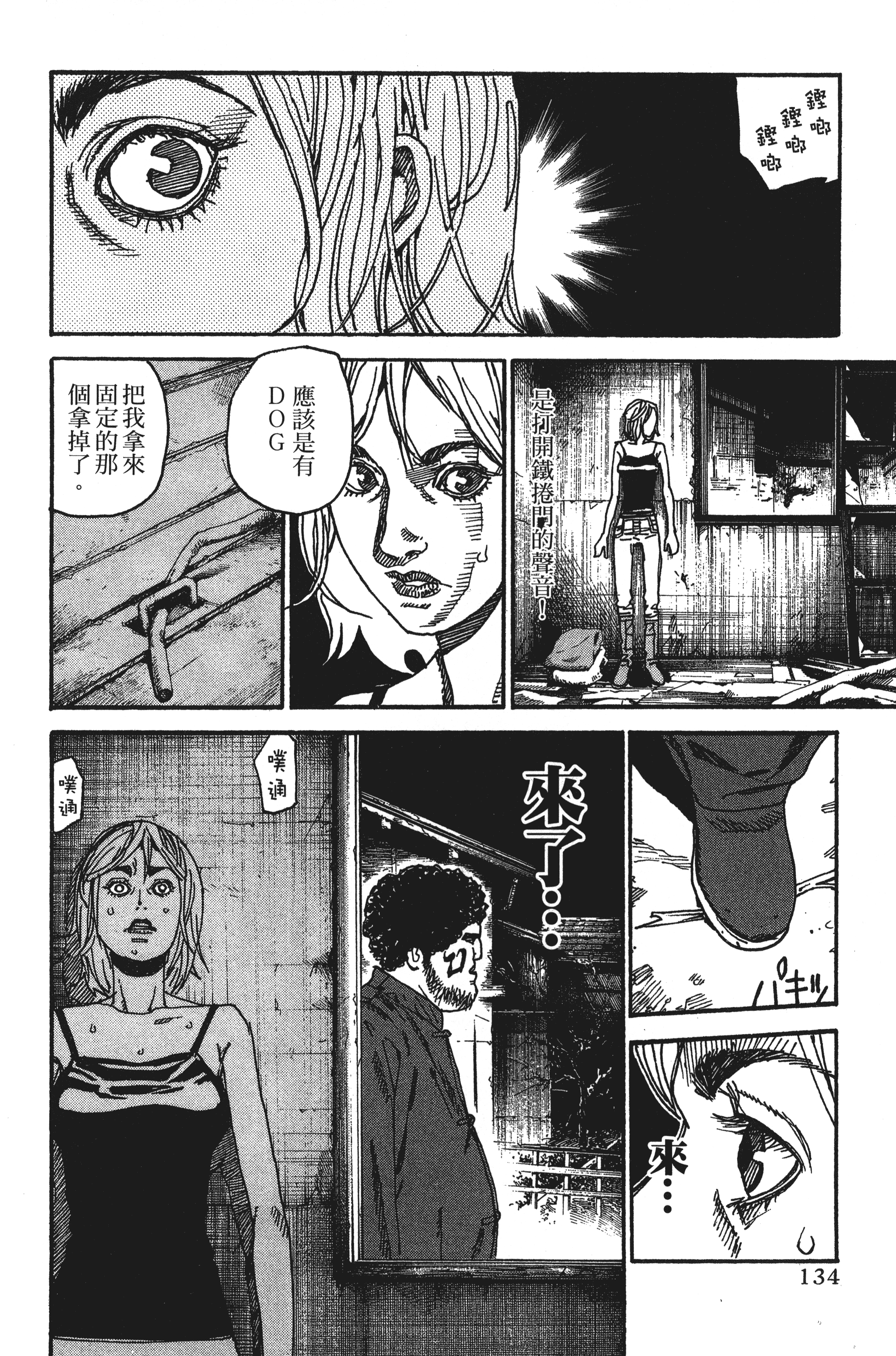 Page 136