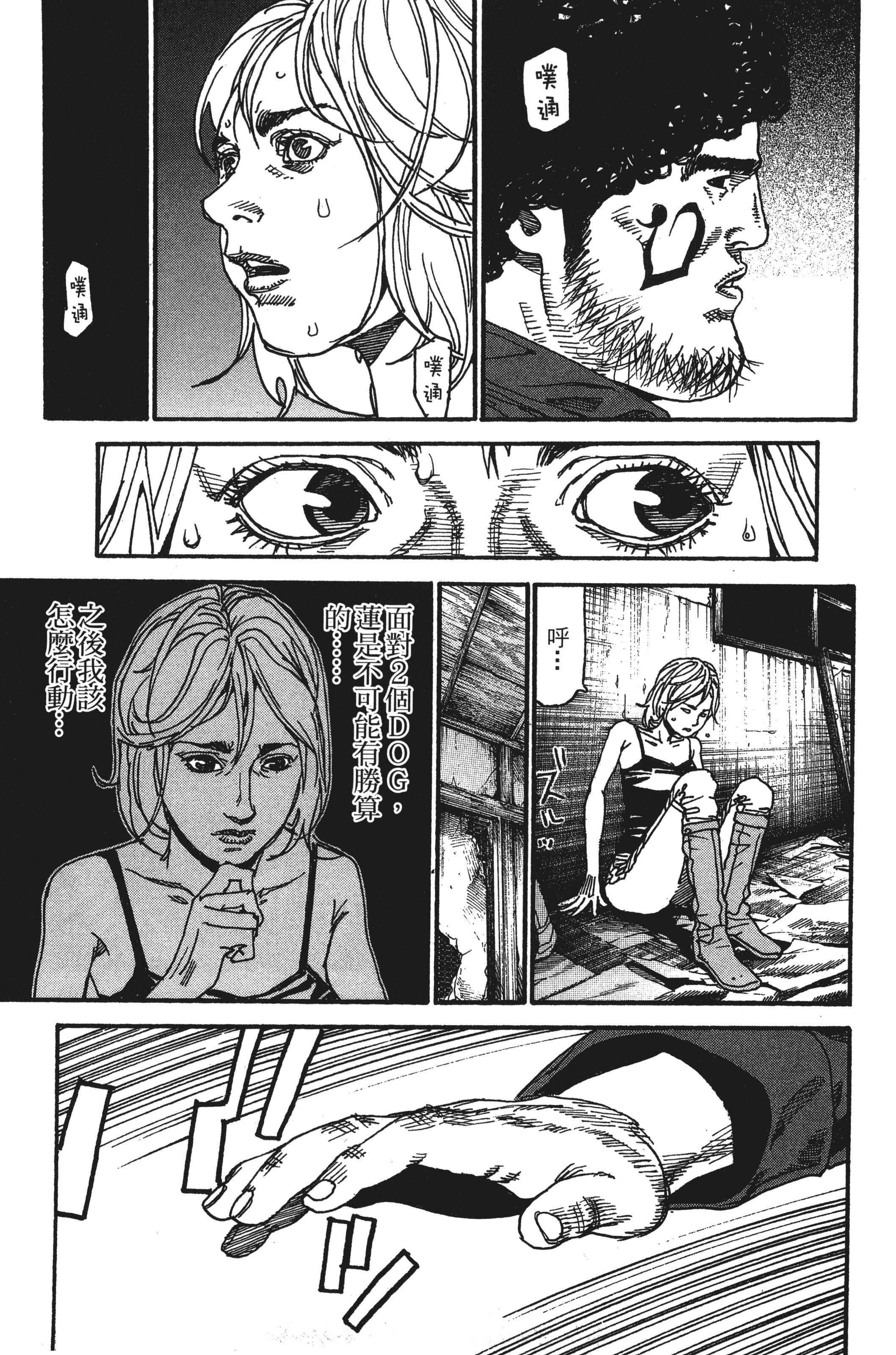 Page 137