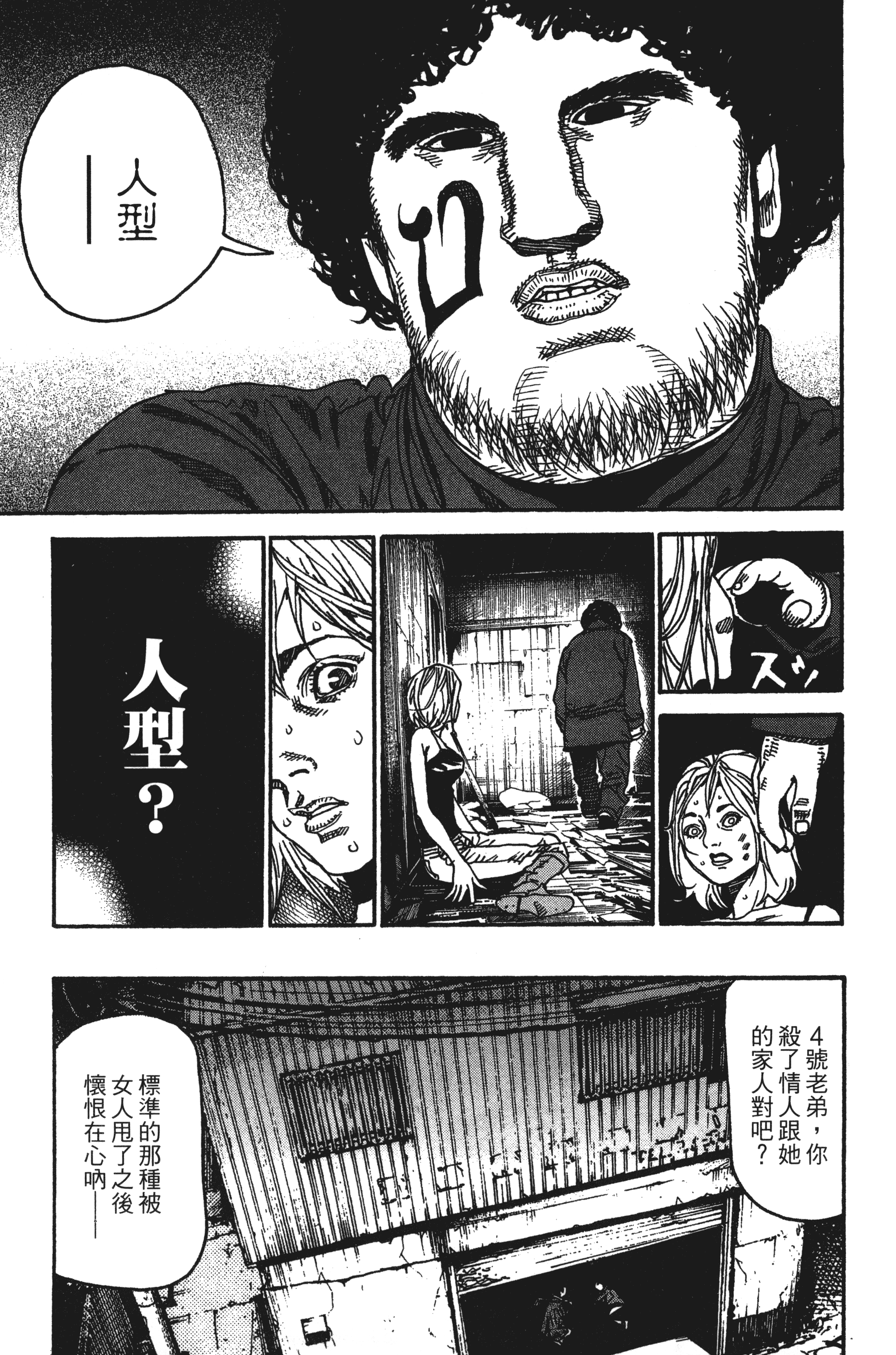 Page 139