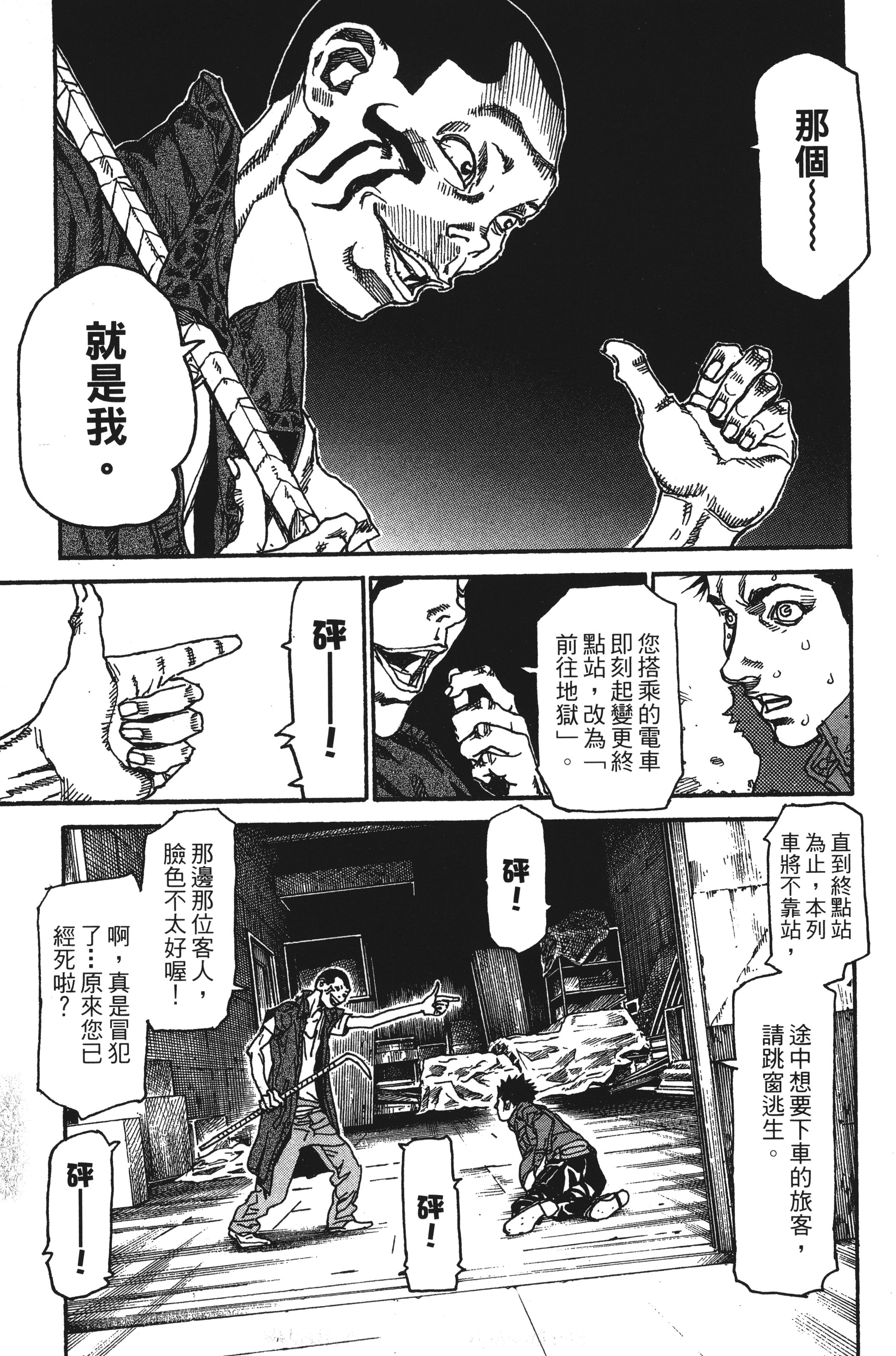 Page 141