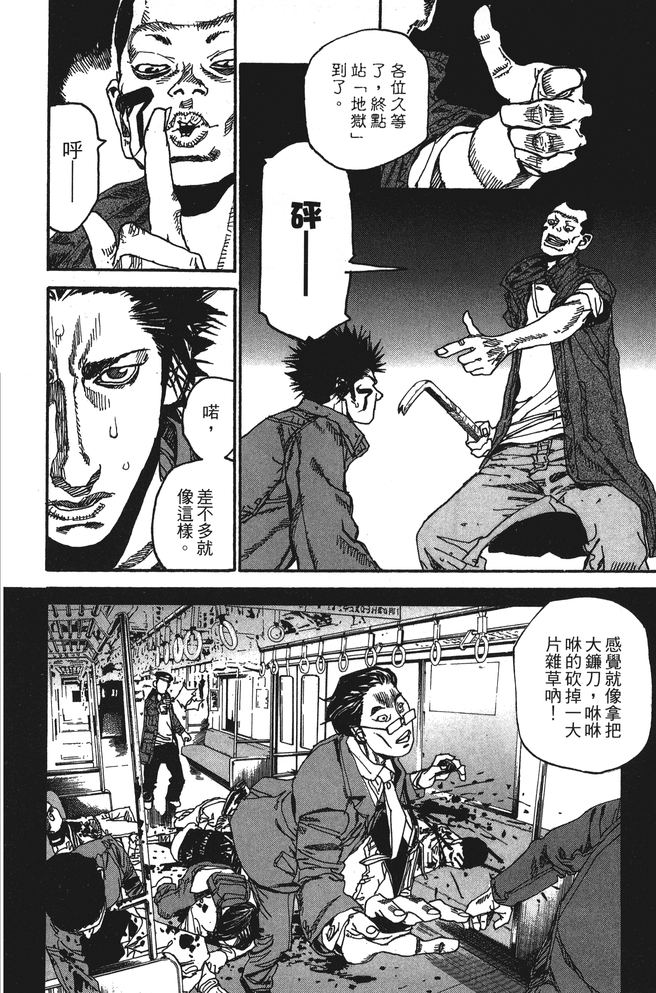 Page 142