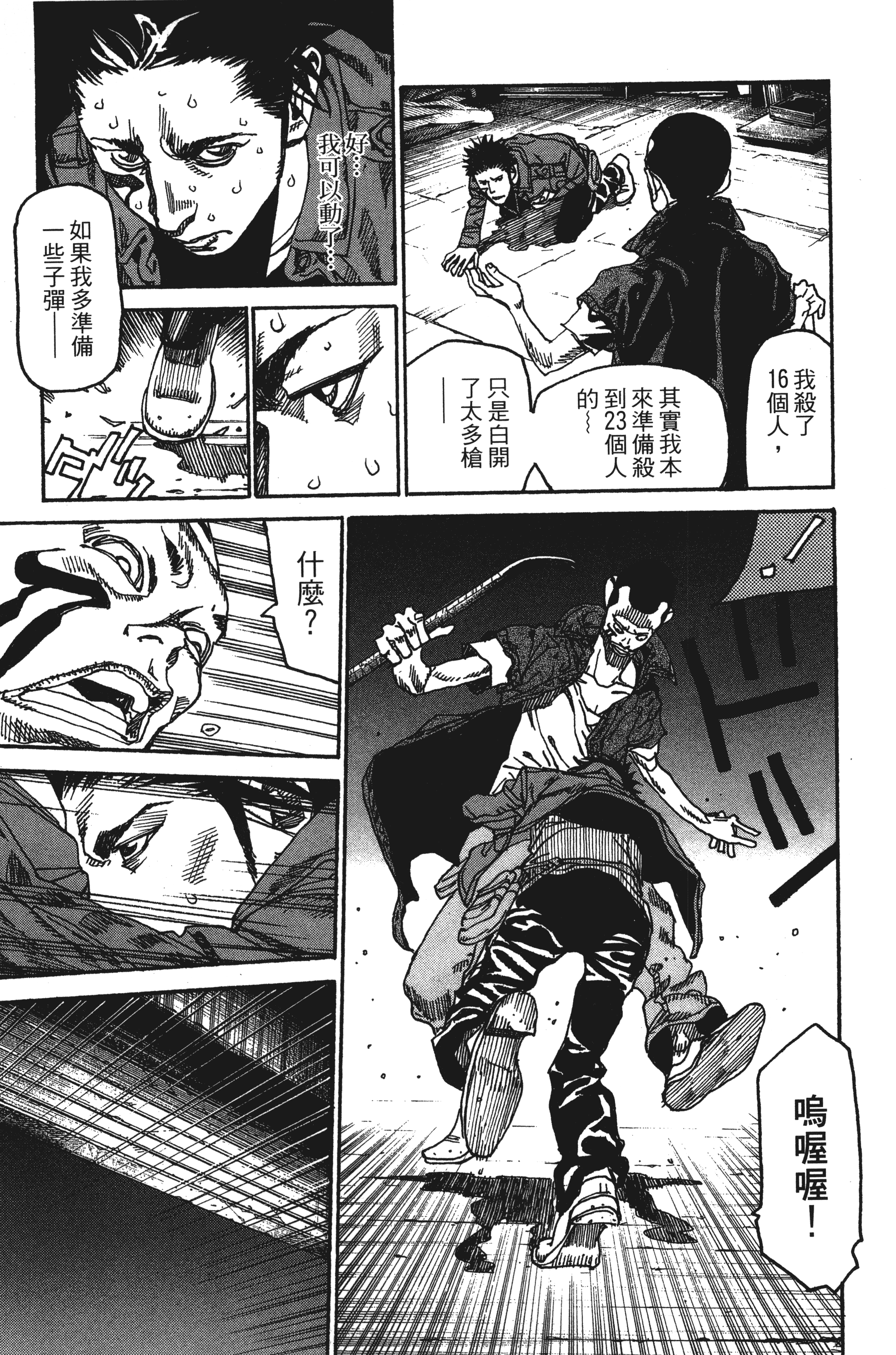 Page 145
