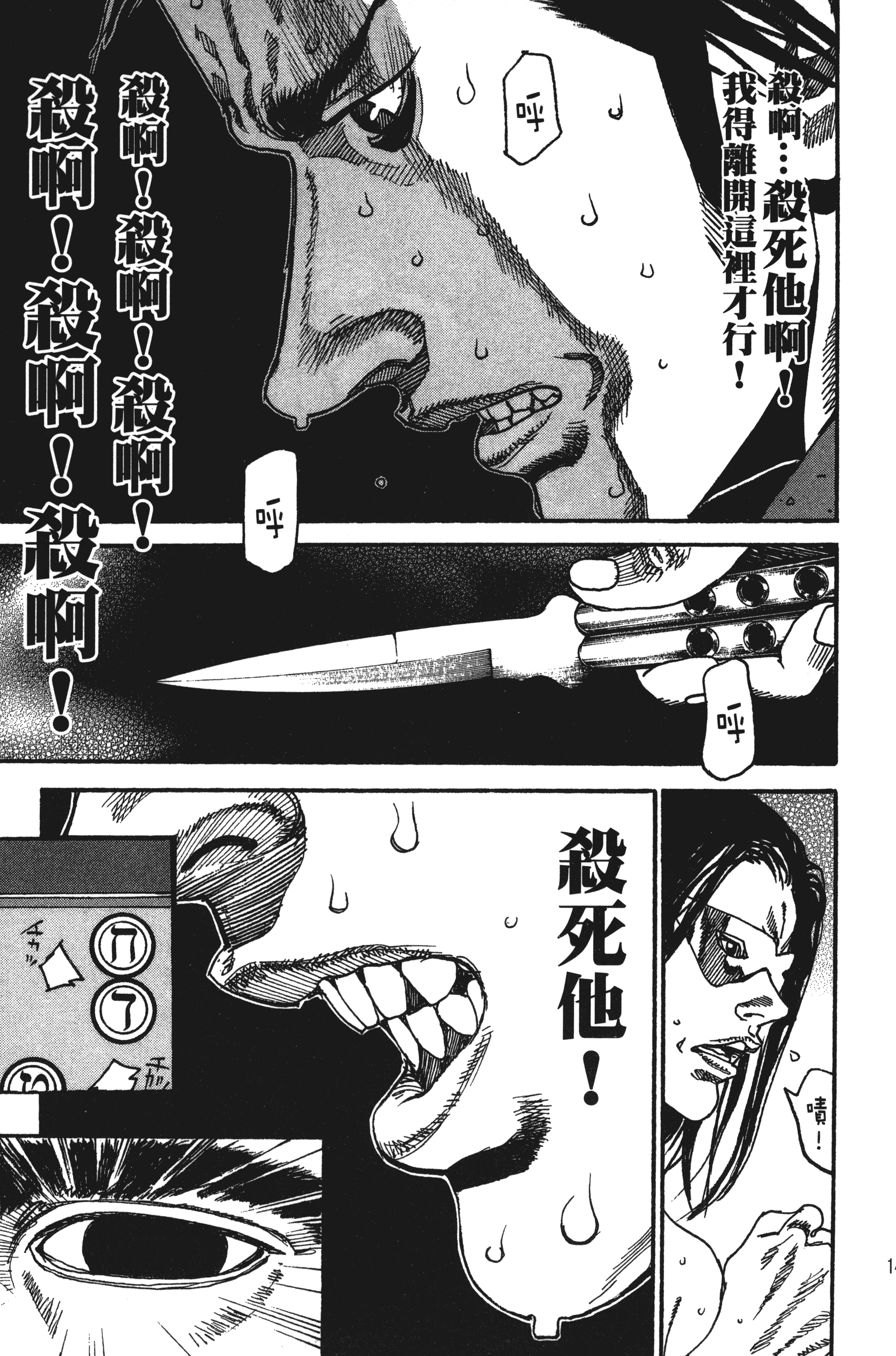 Page 147