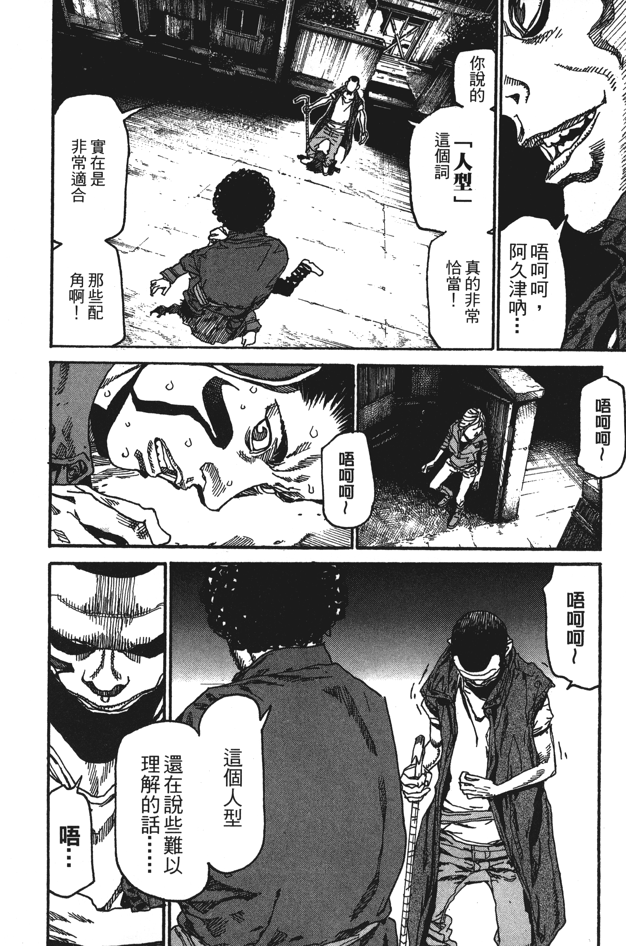 Page 154