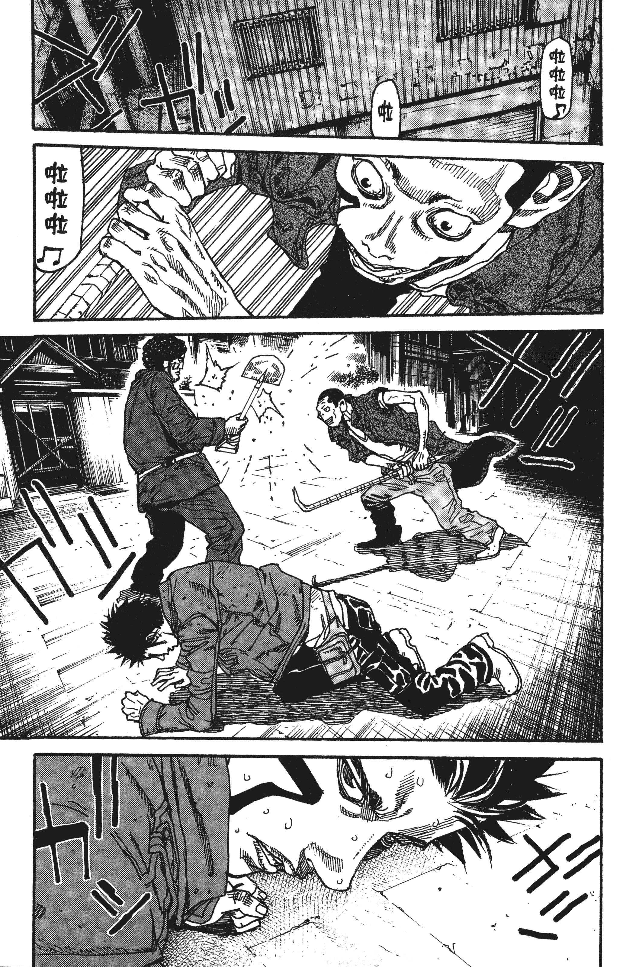 Page 161