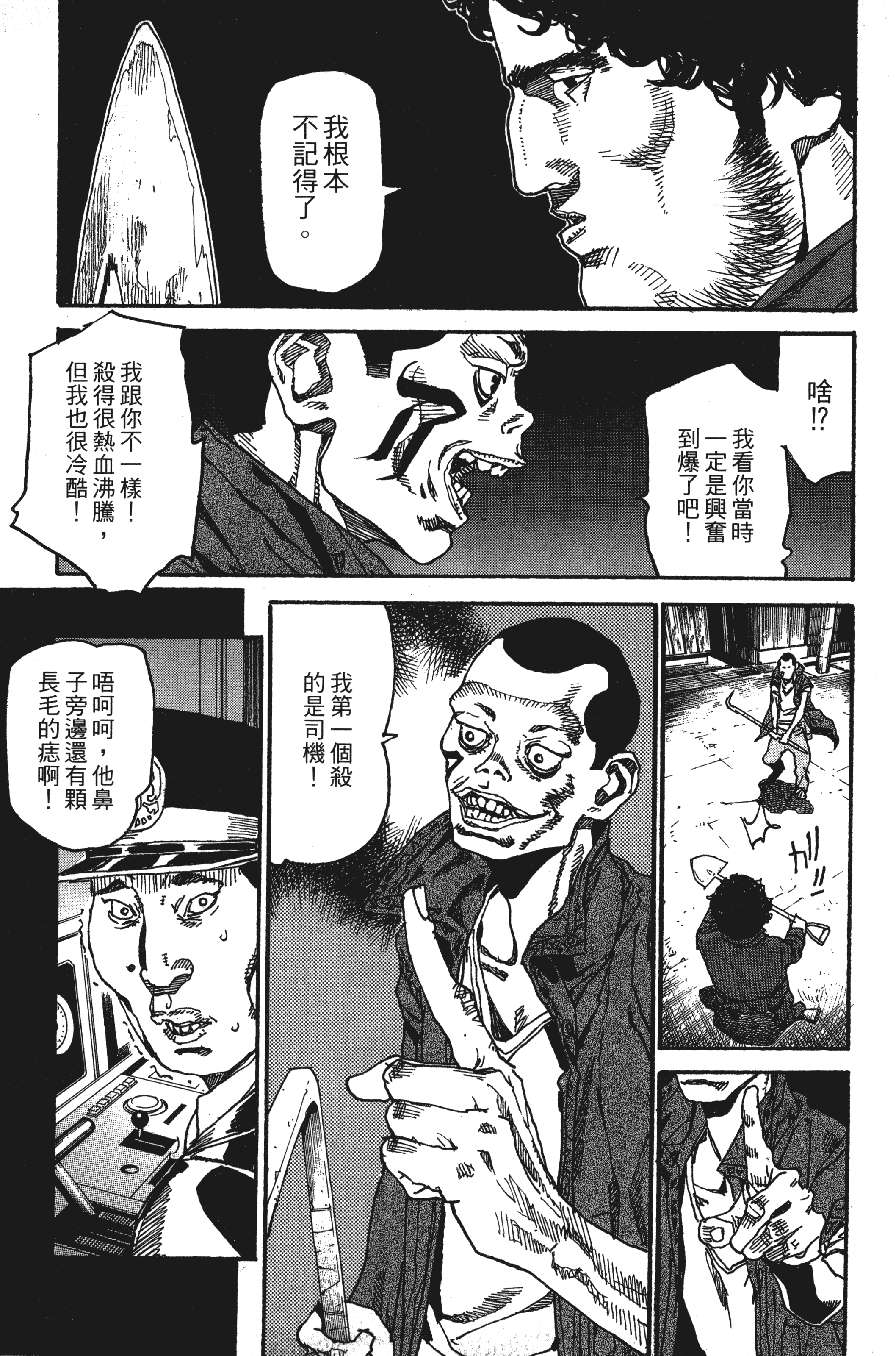 Page 163