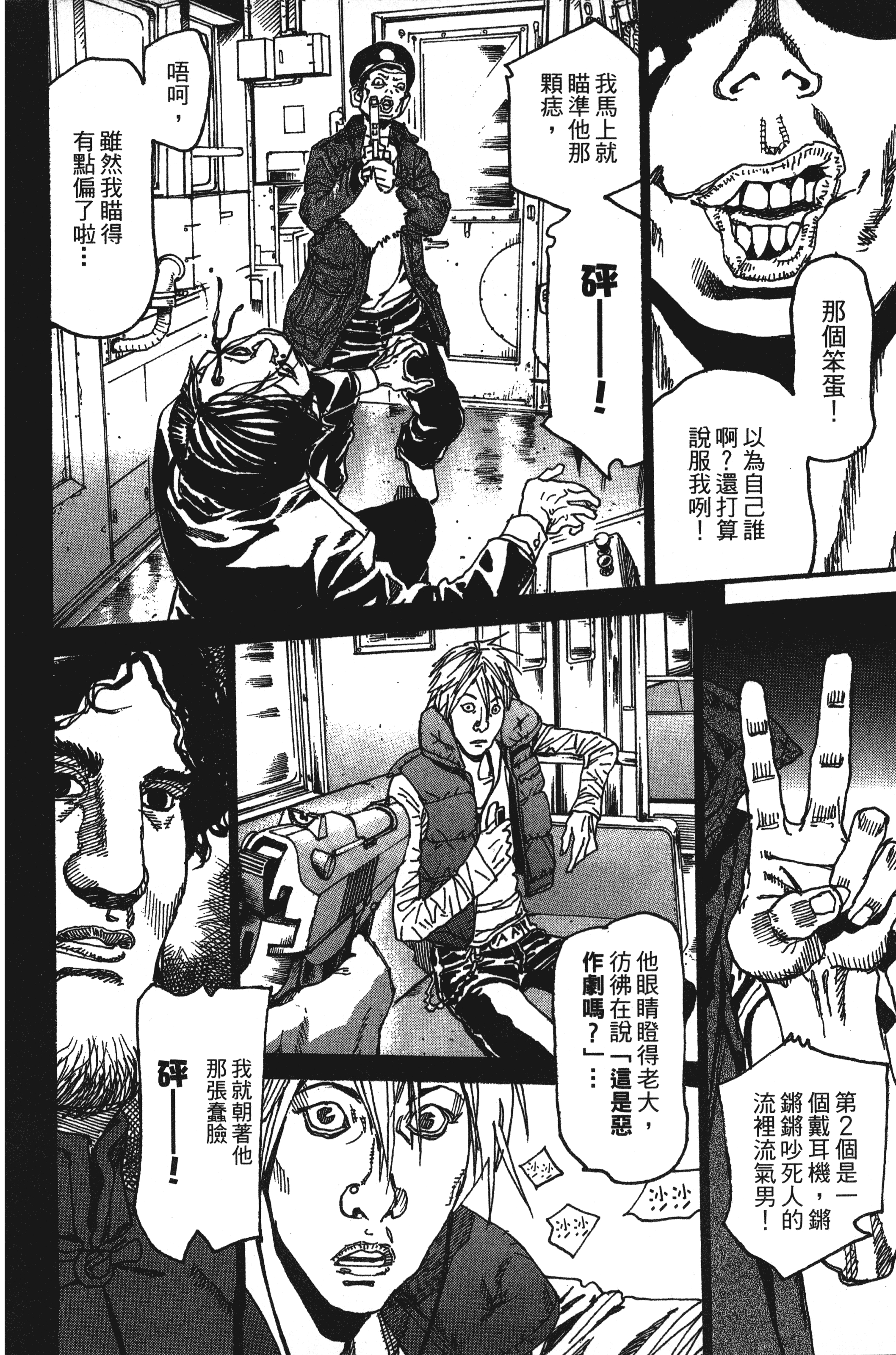 Page 164