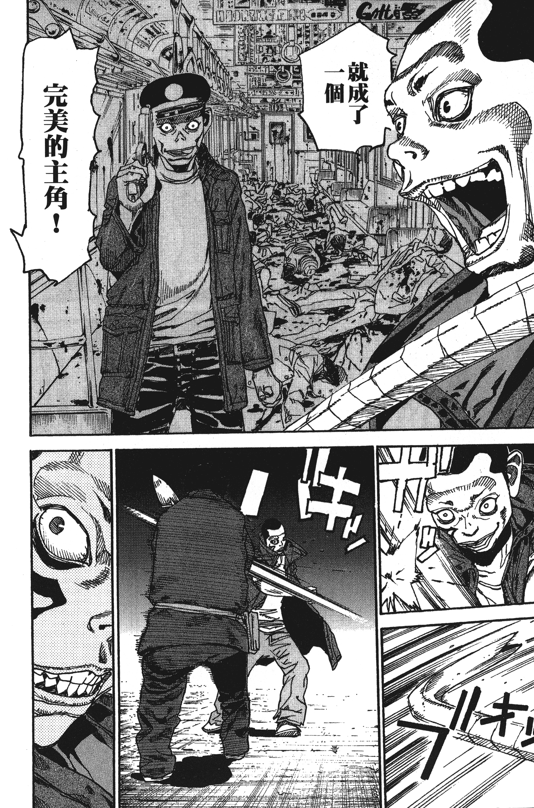 Page 166