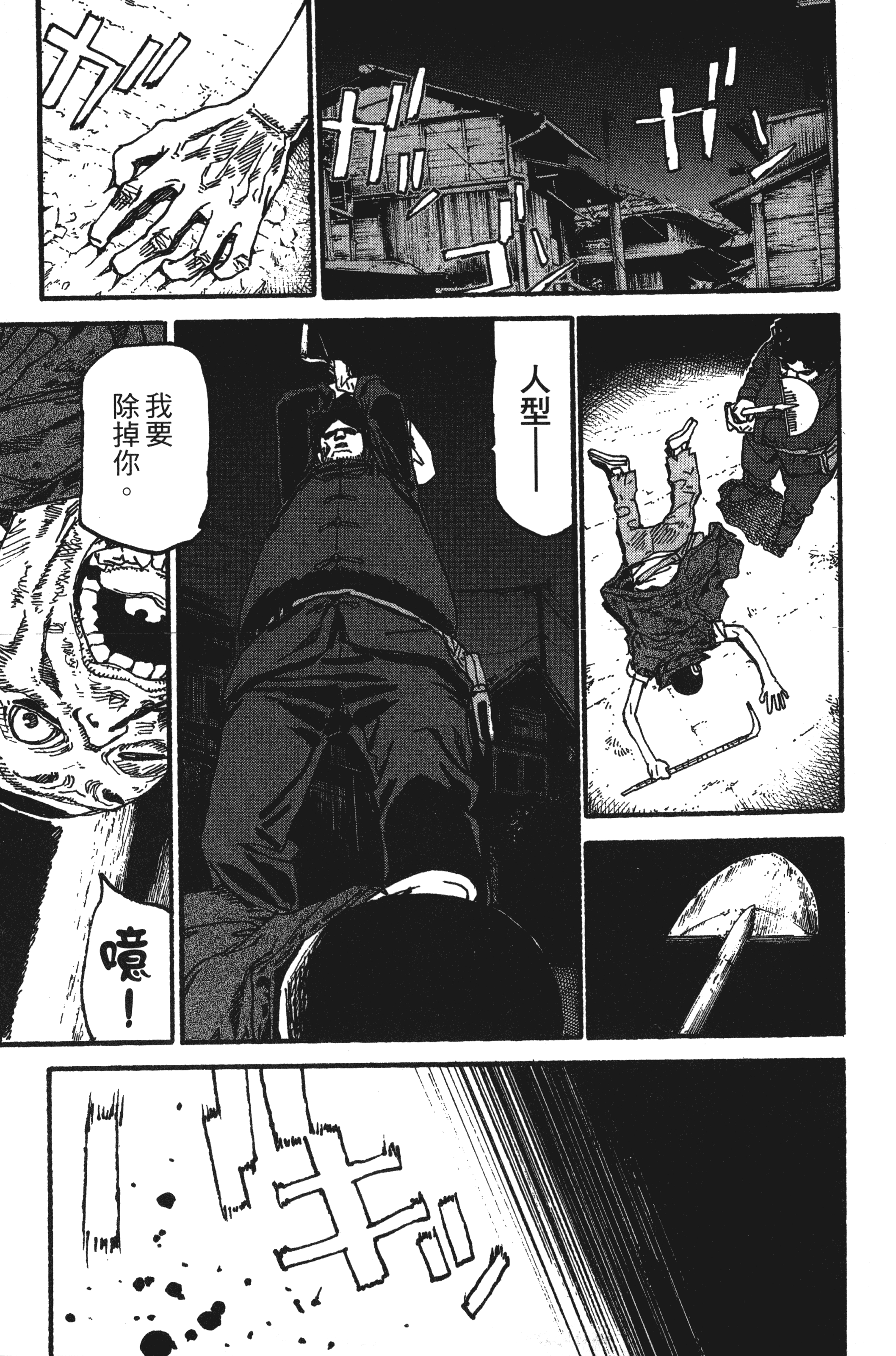 Page 169