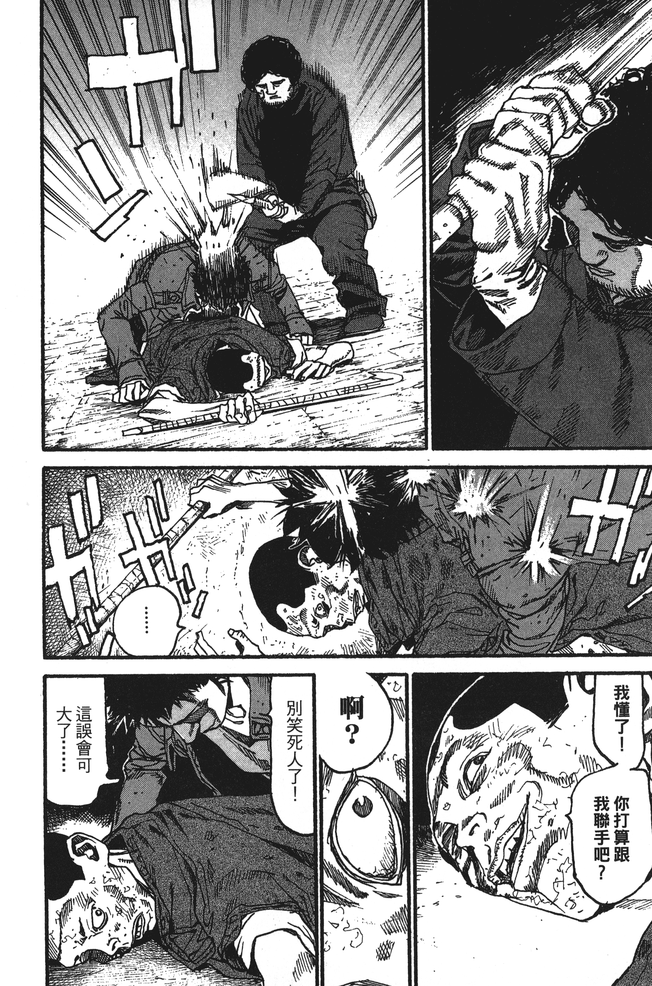 Page 172