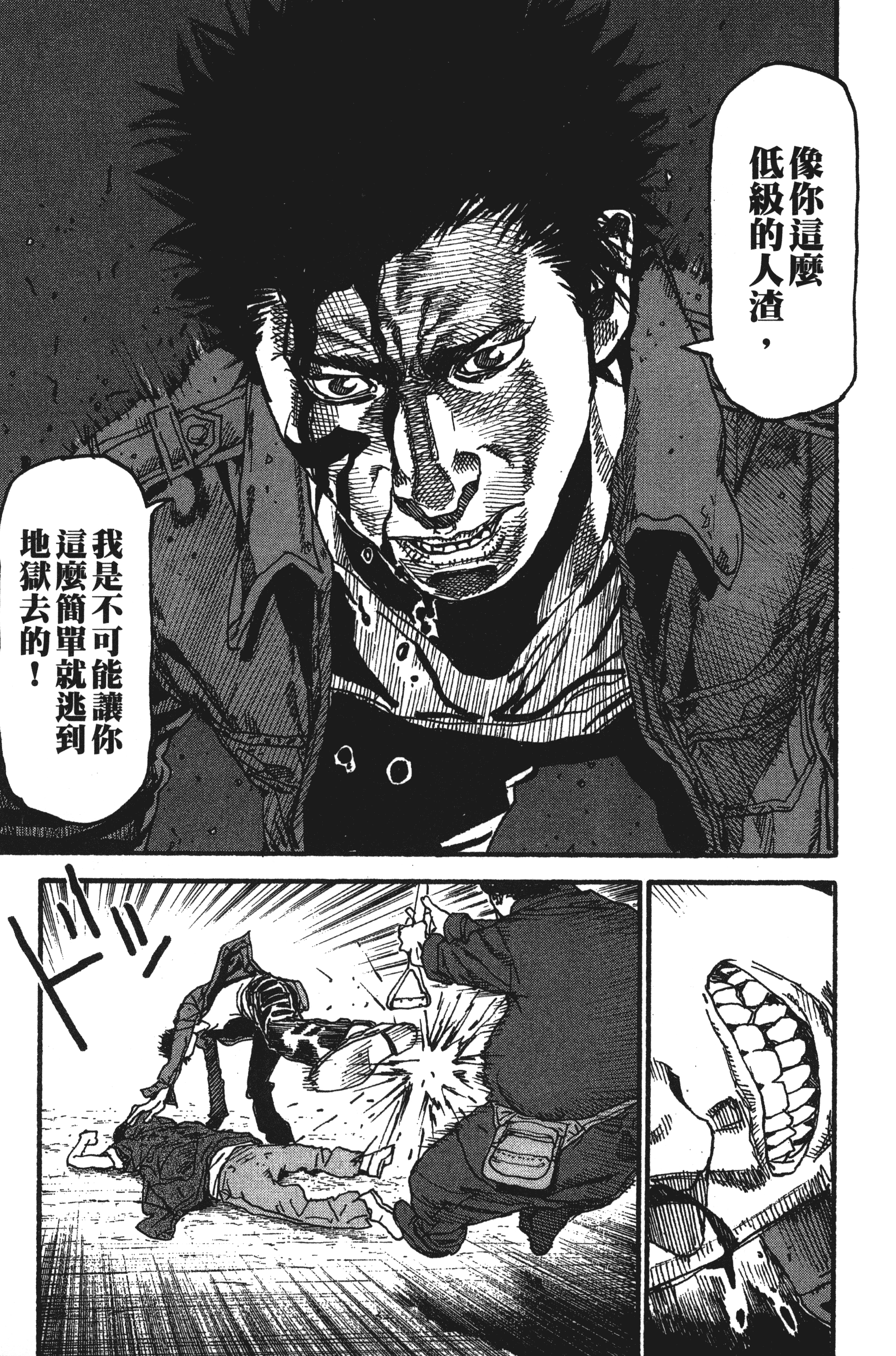 Page 173