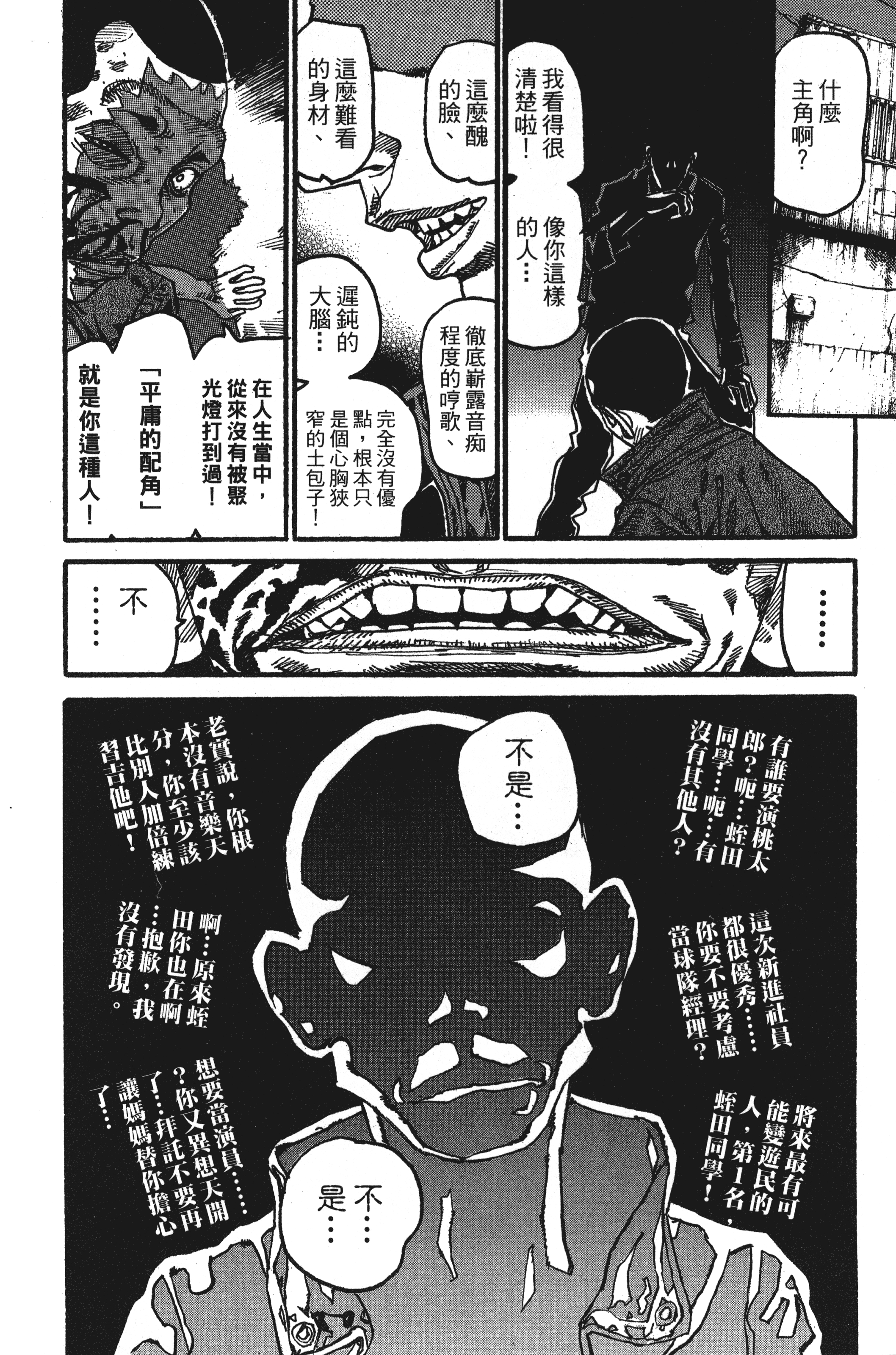 Page 174
