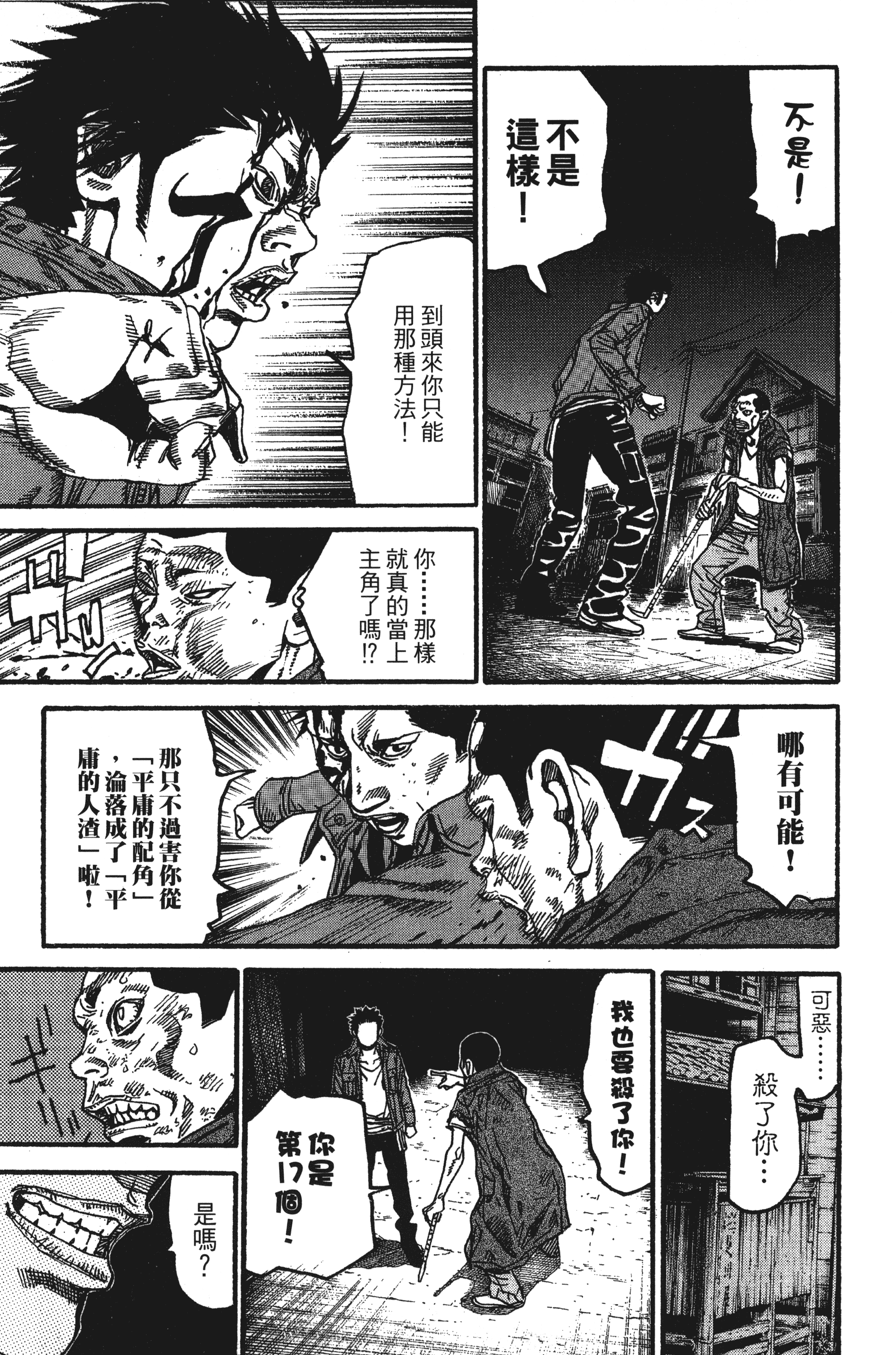 Page 175