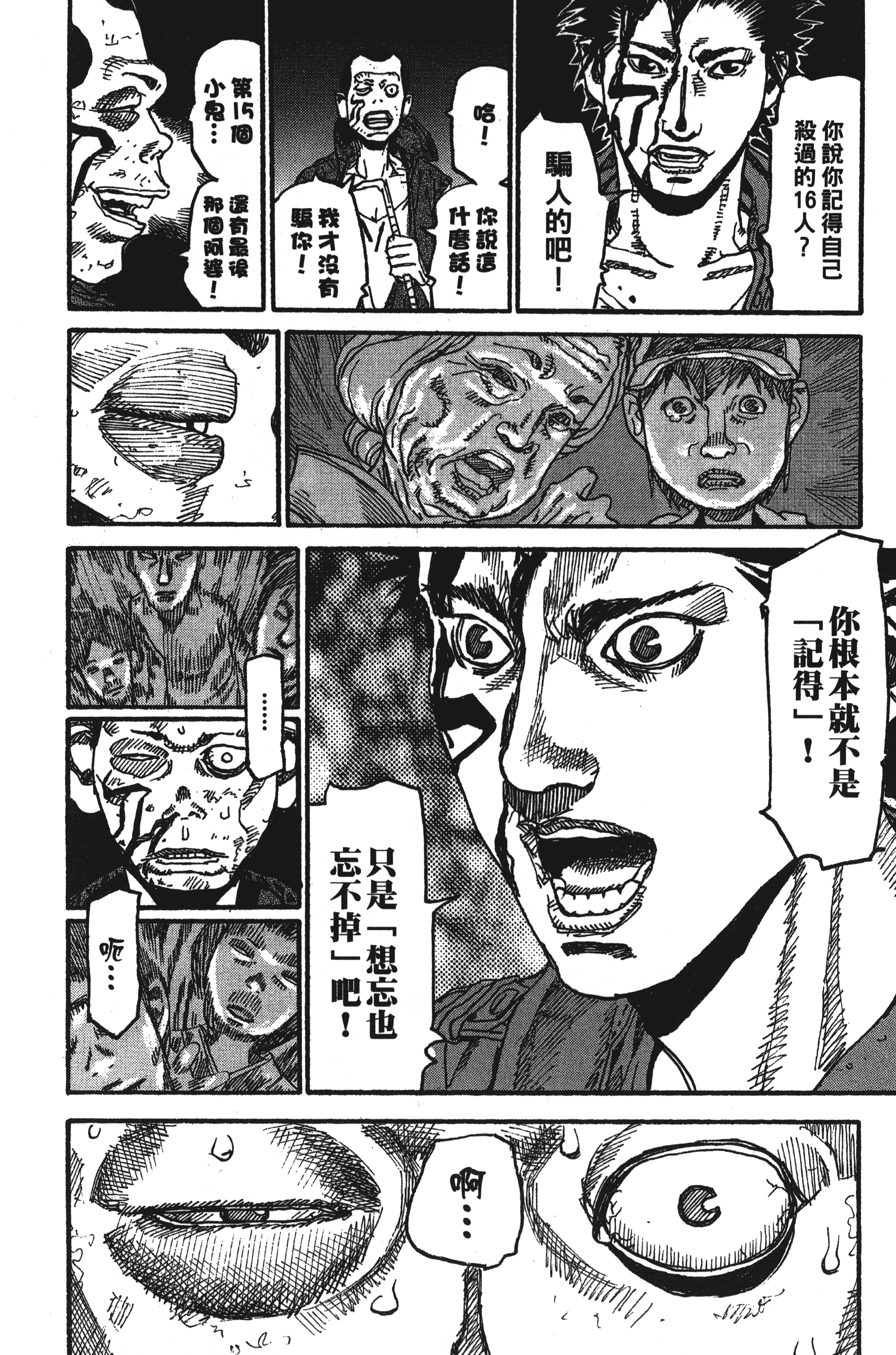 Page 176