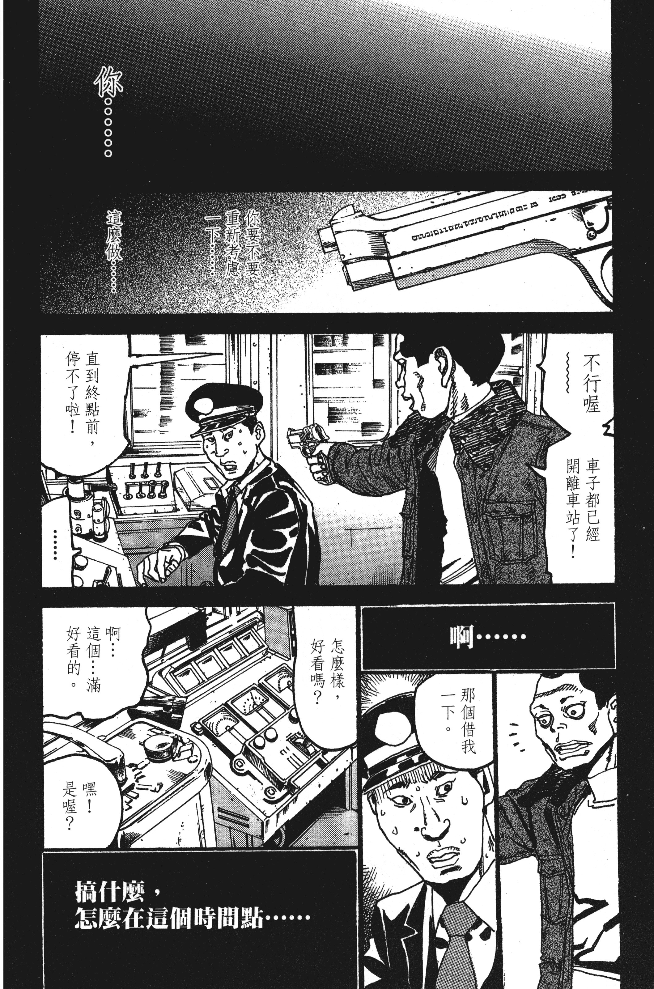 Page 178