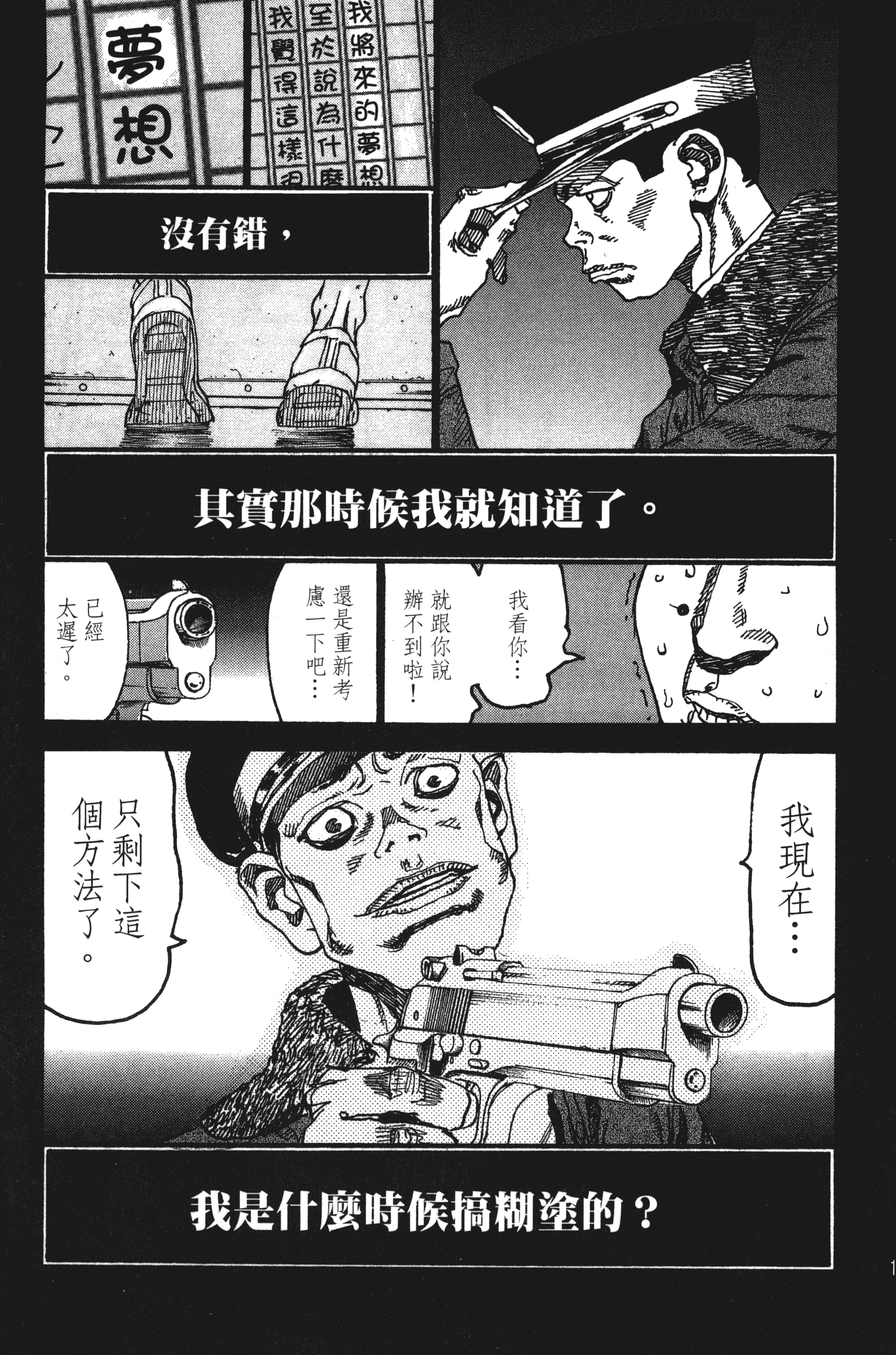 Page 179