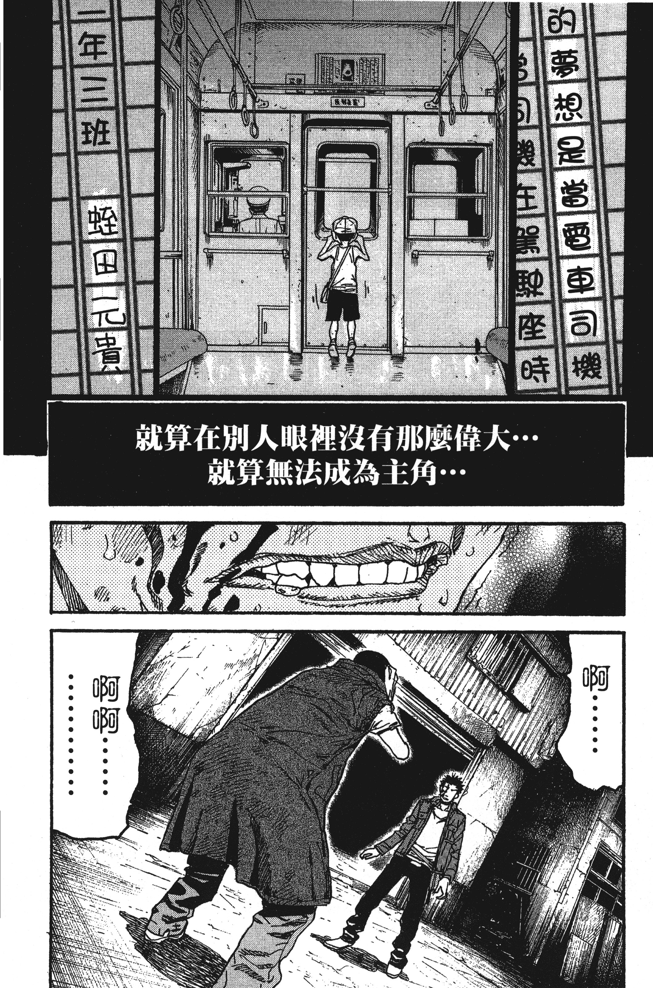Page 180