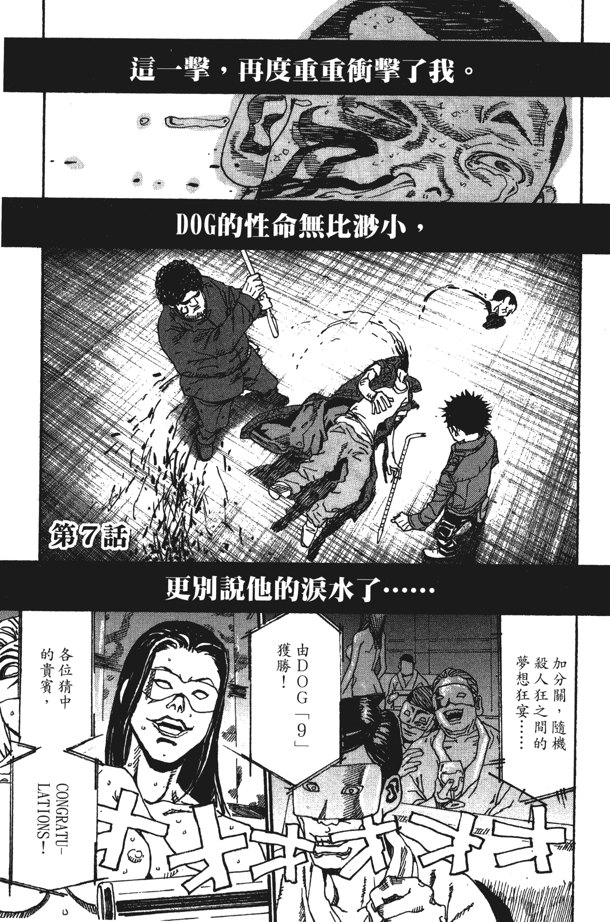 Page 187