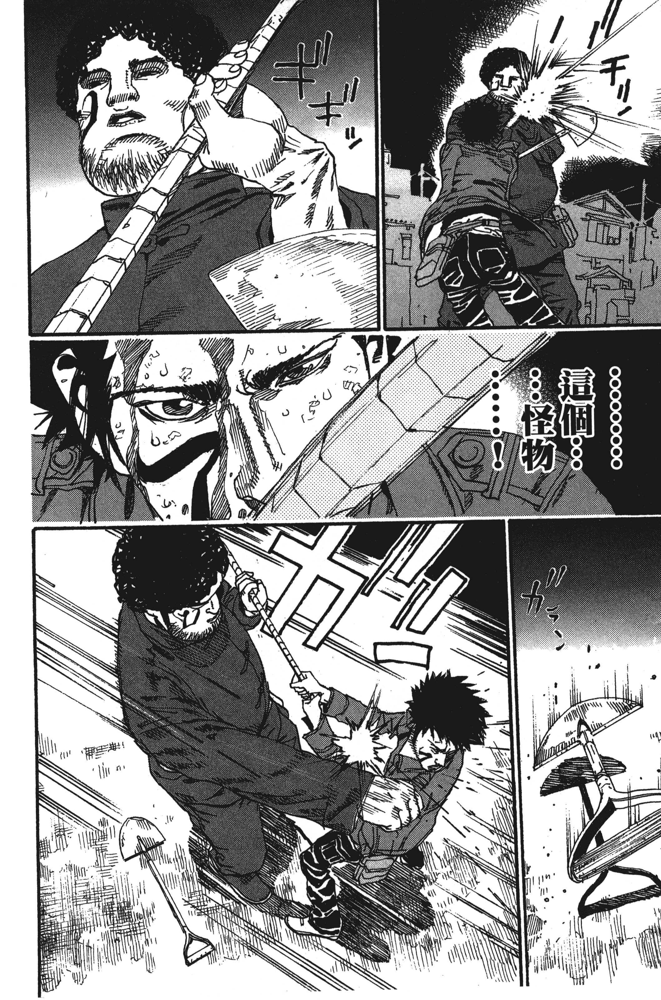 Page 190